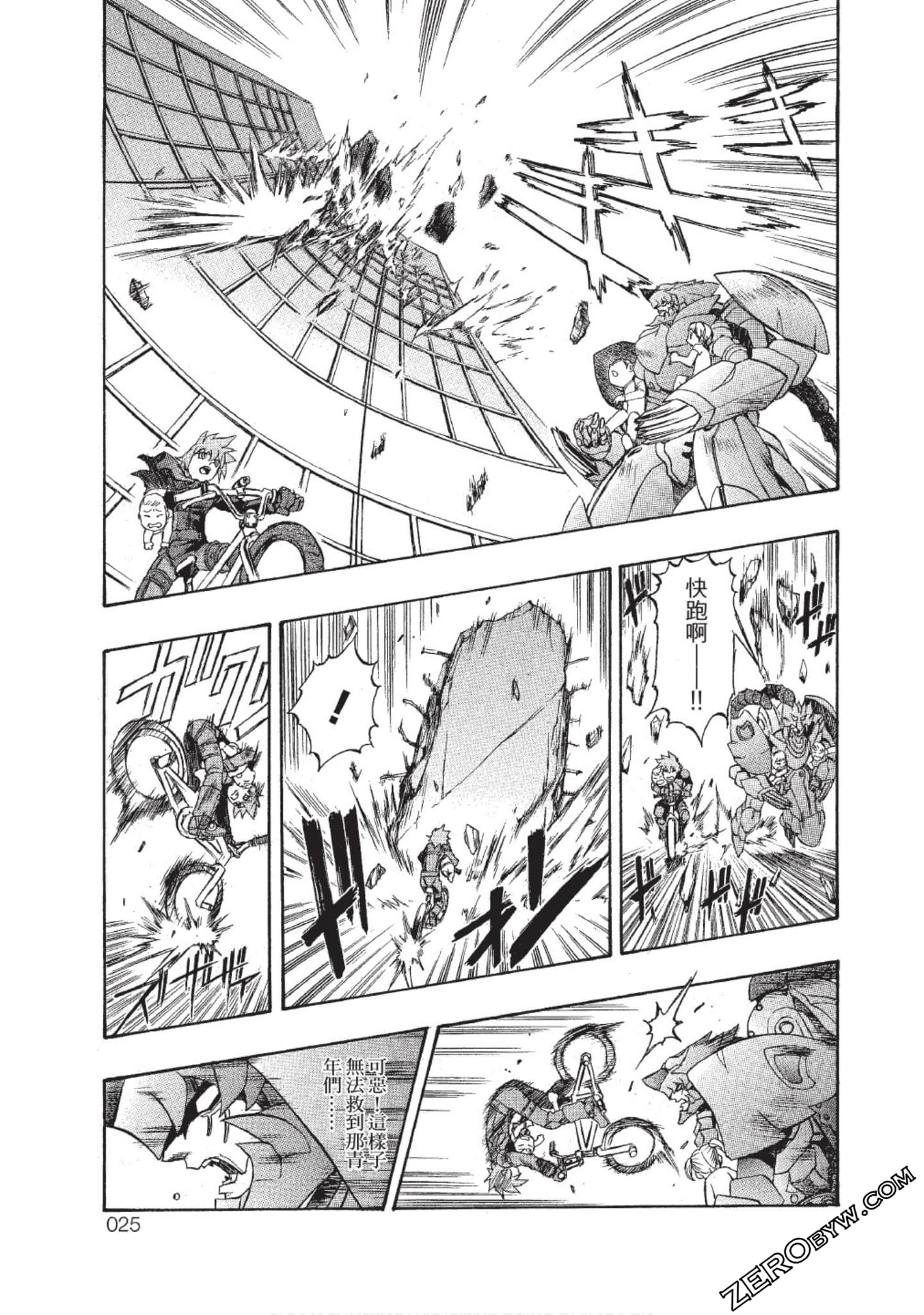 Page 24