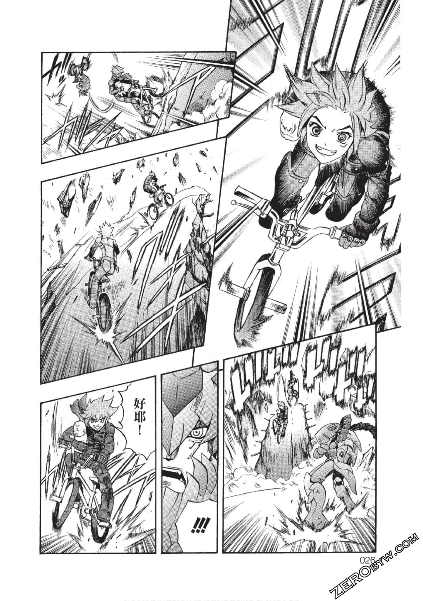 Page 25