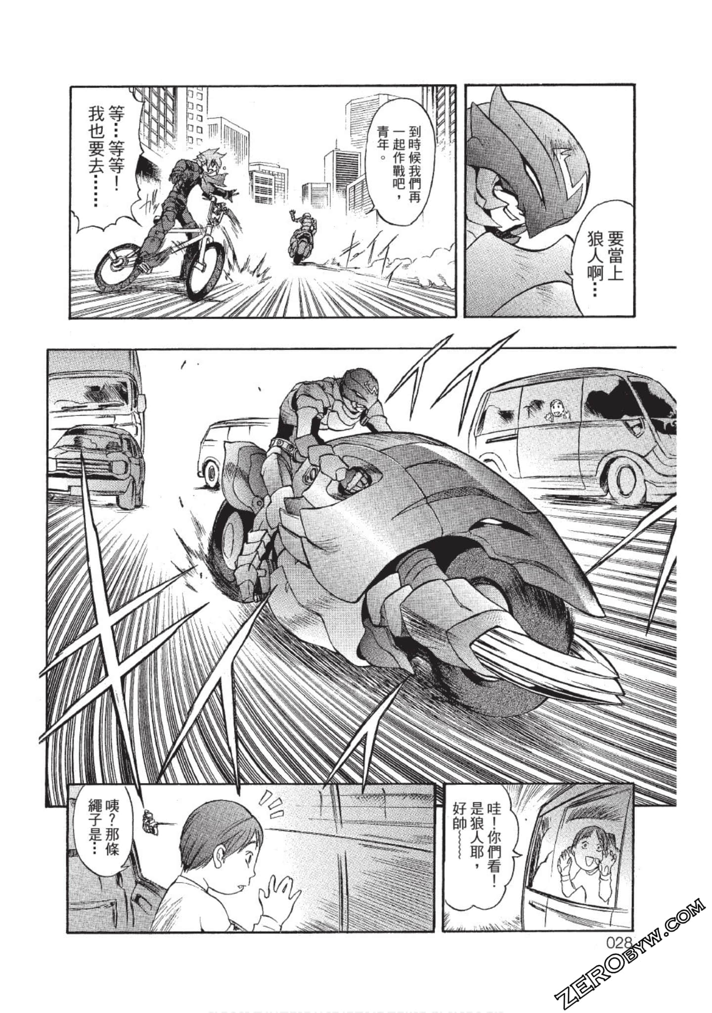 Page 27