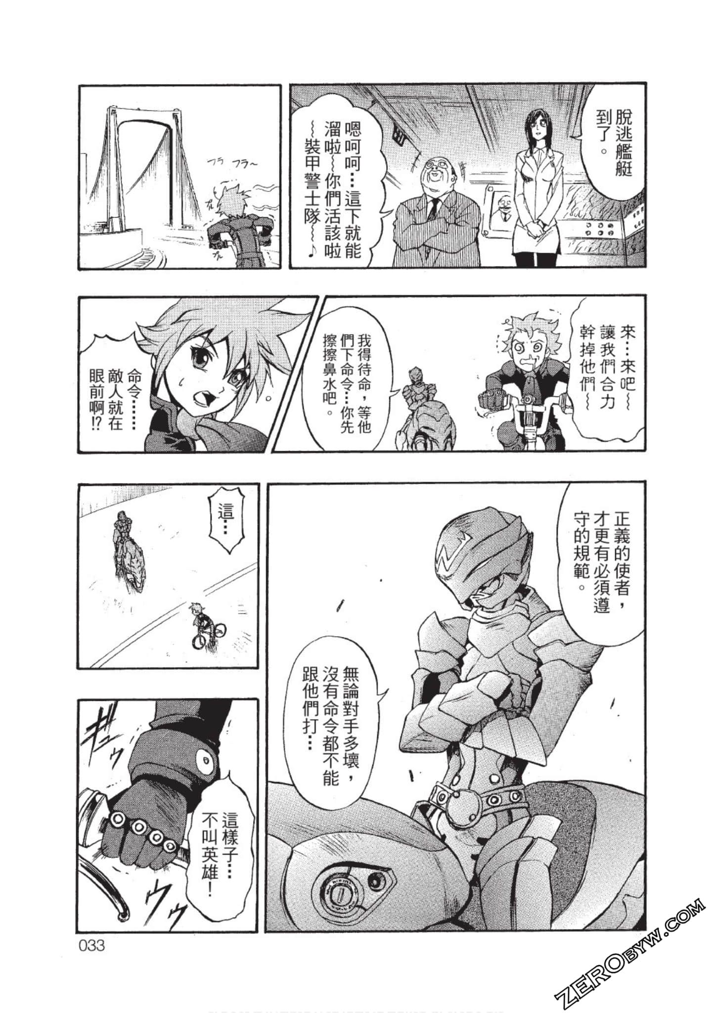 Page 32