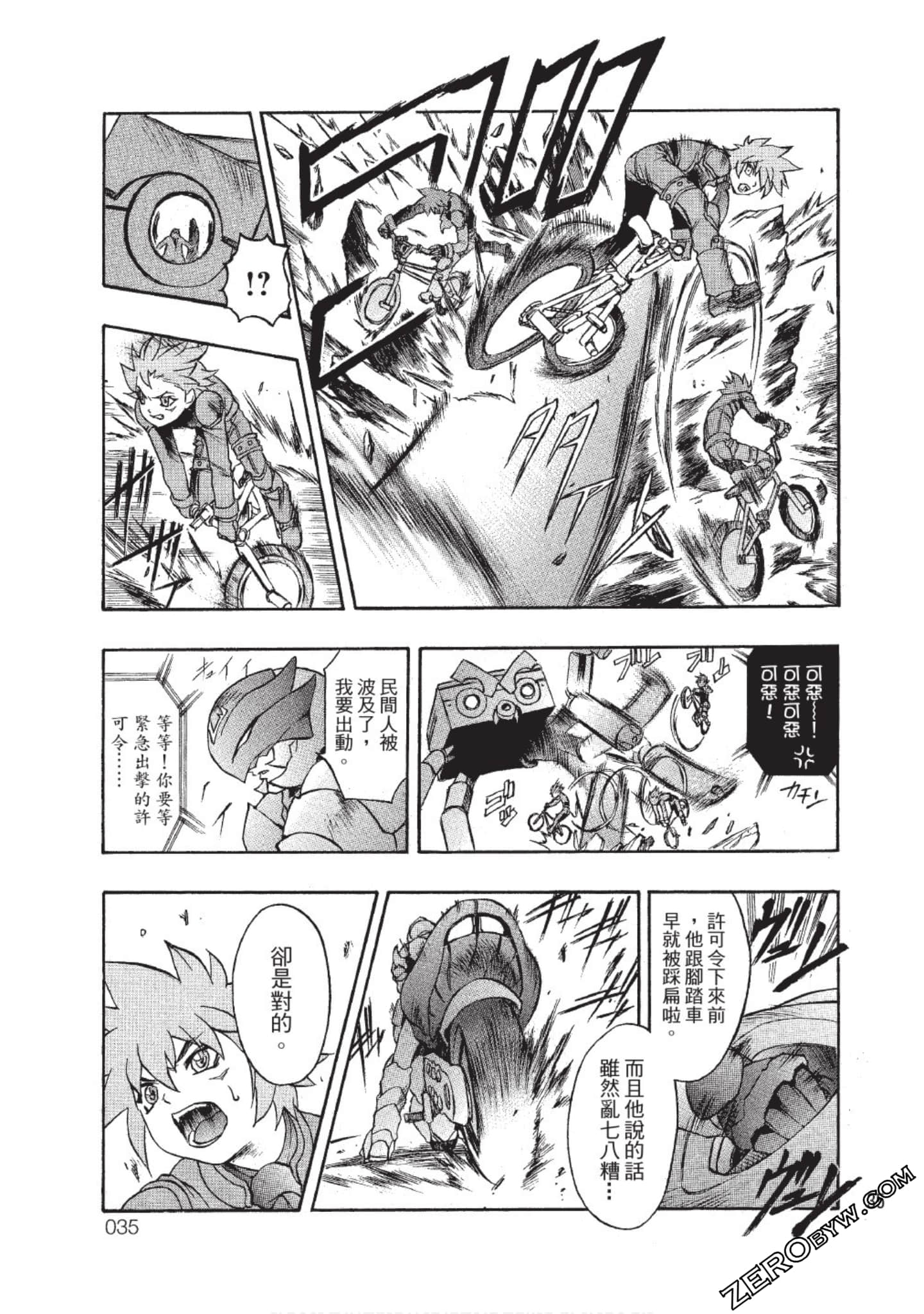 Page 34