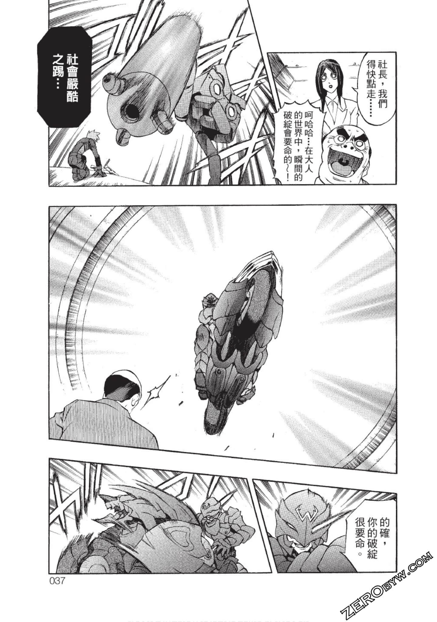 Page 36