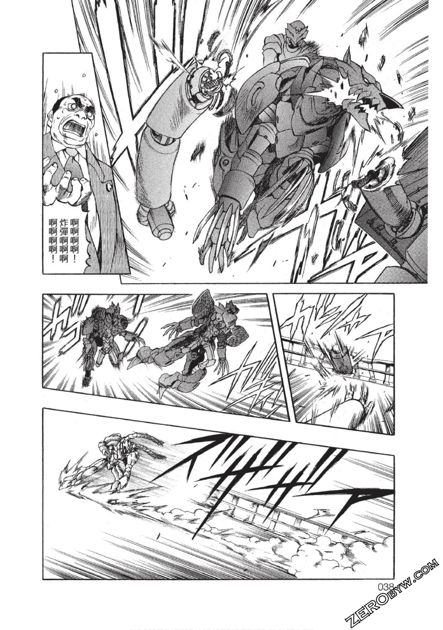 Page 37