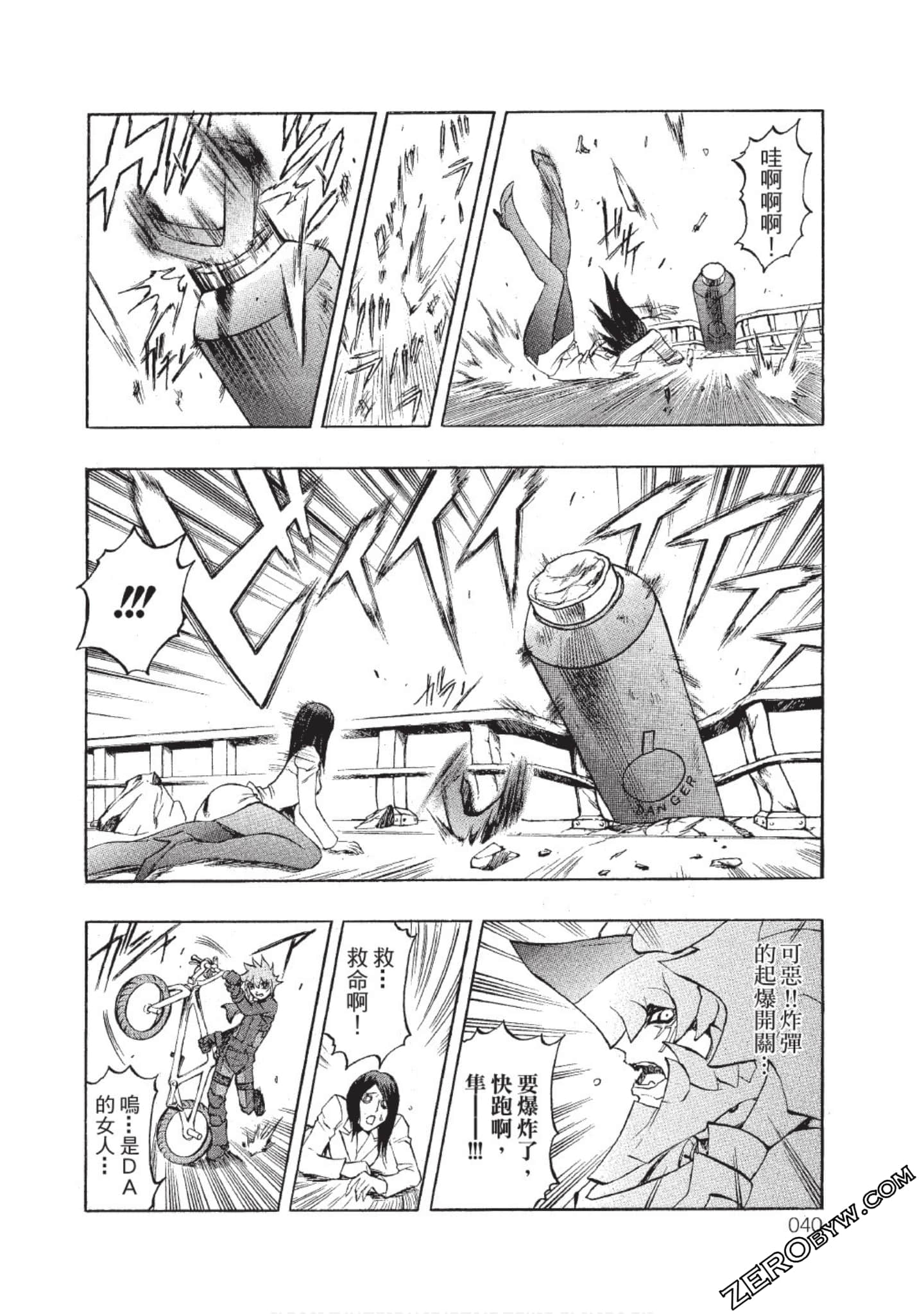 Page 39