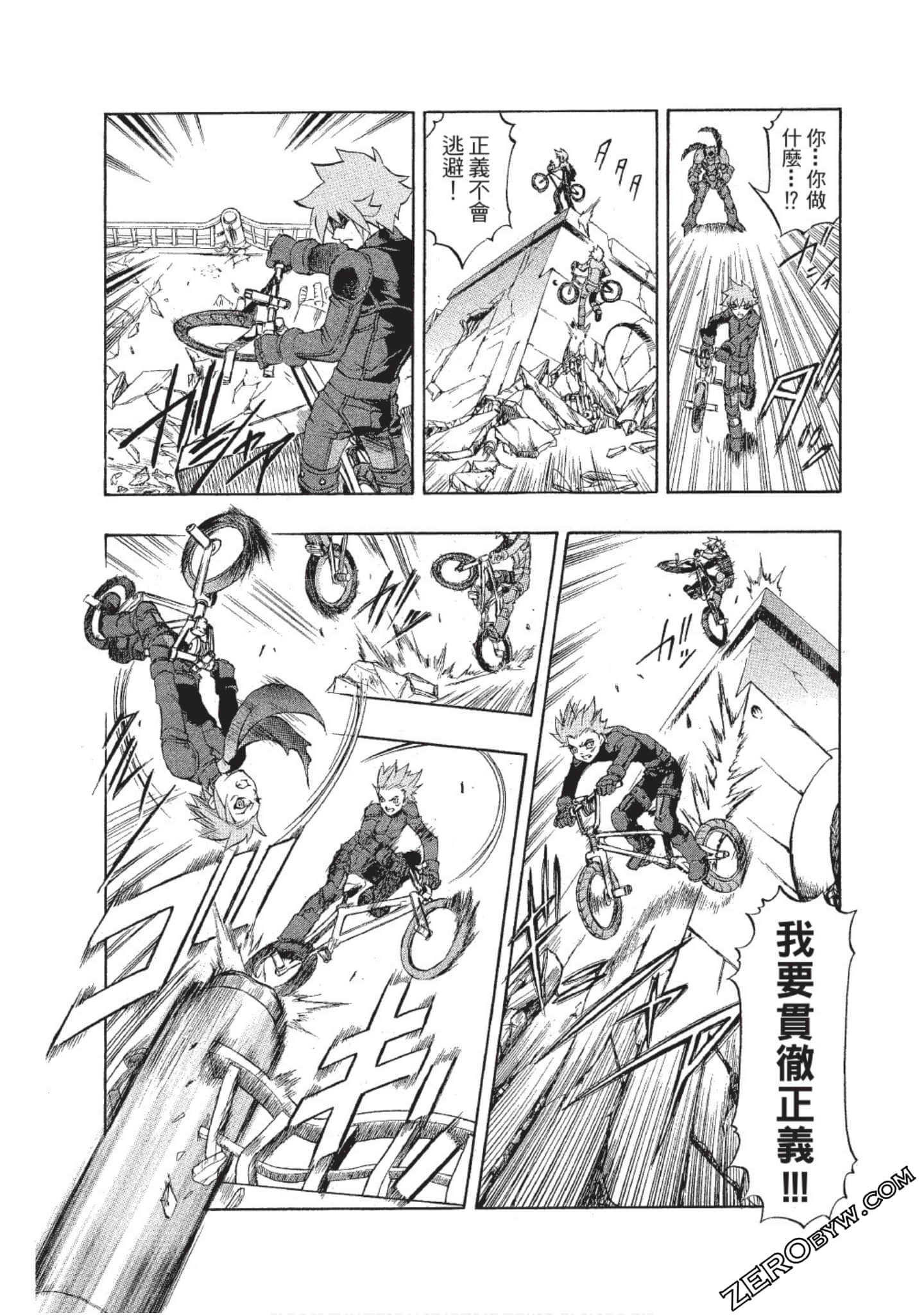 Page 40
