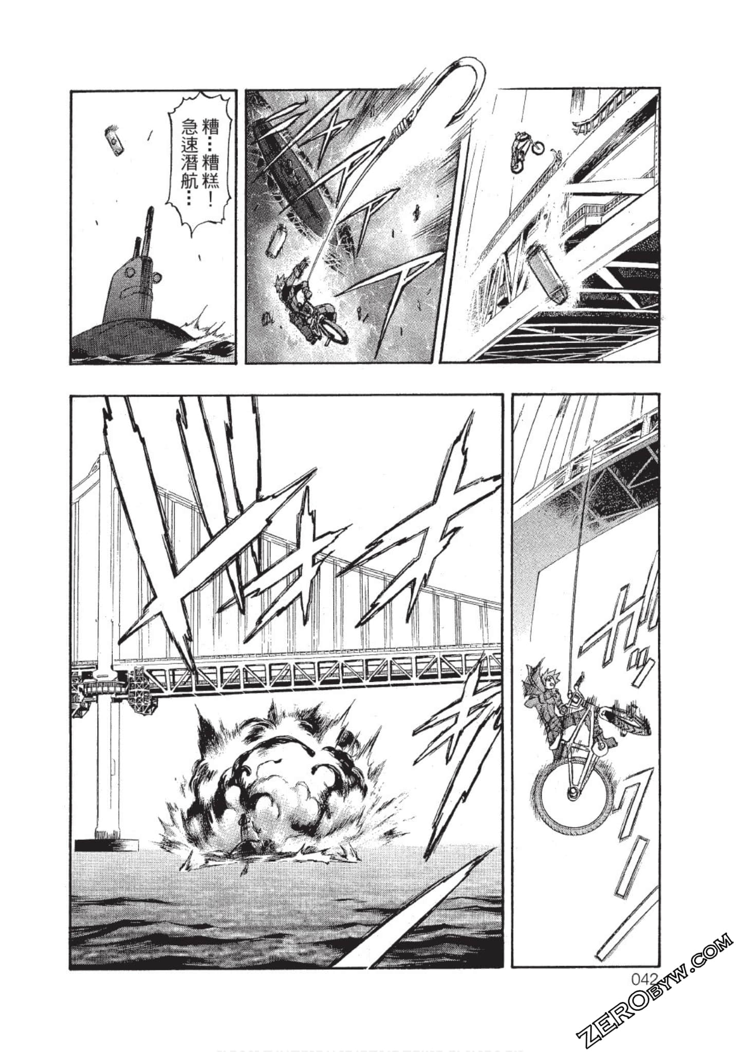 Page 41