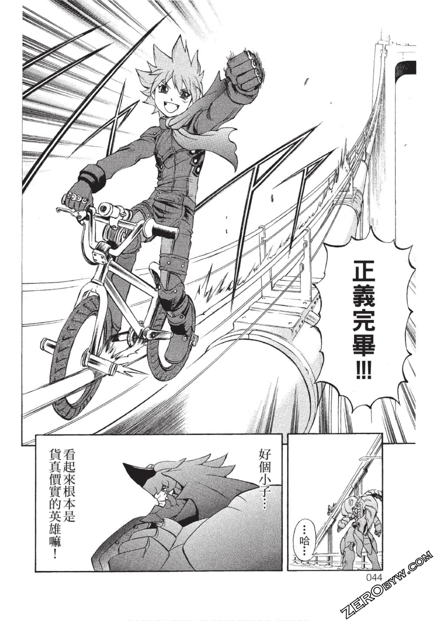 Page 43