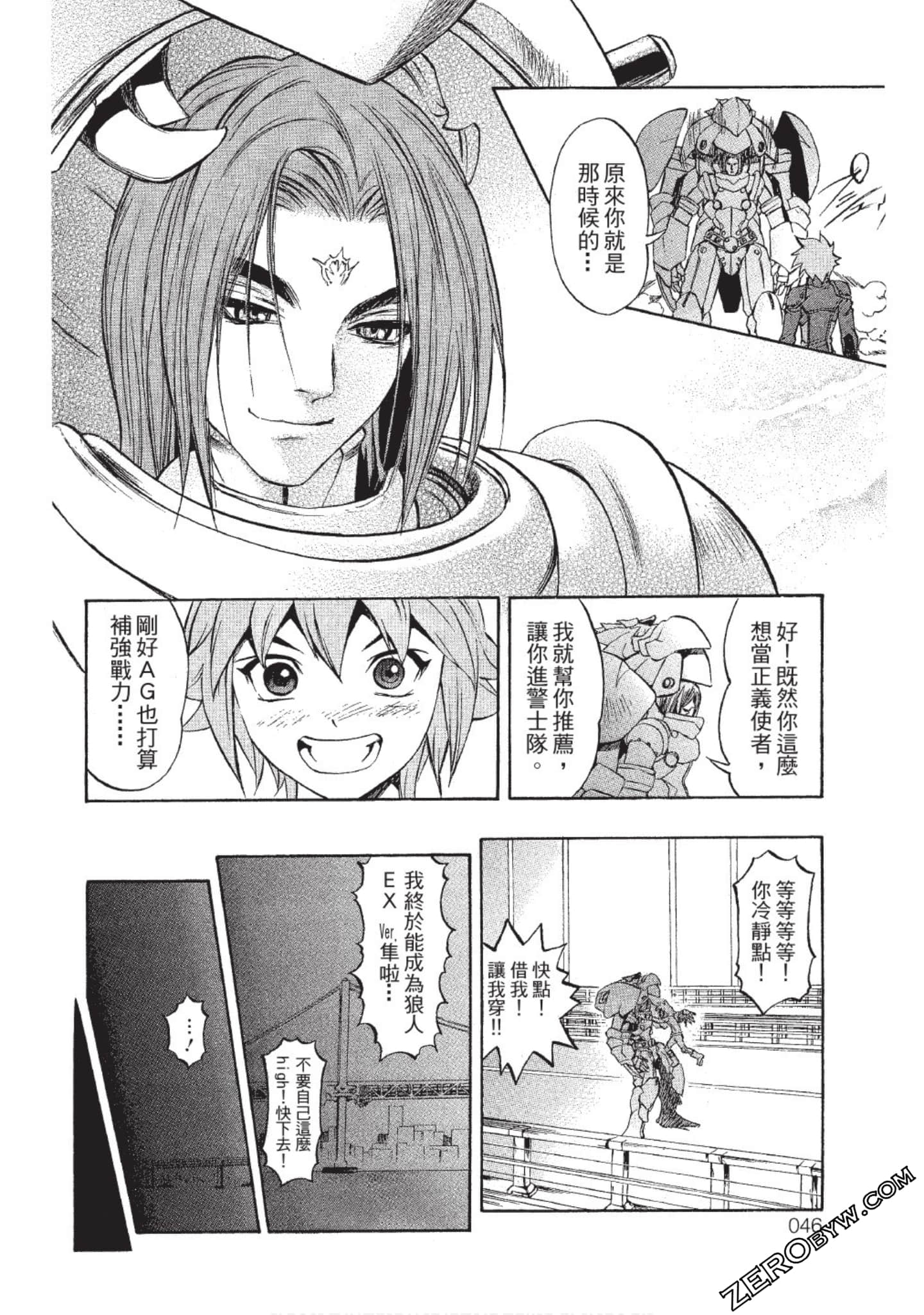 Page 45