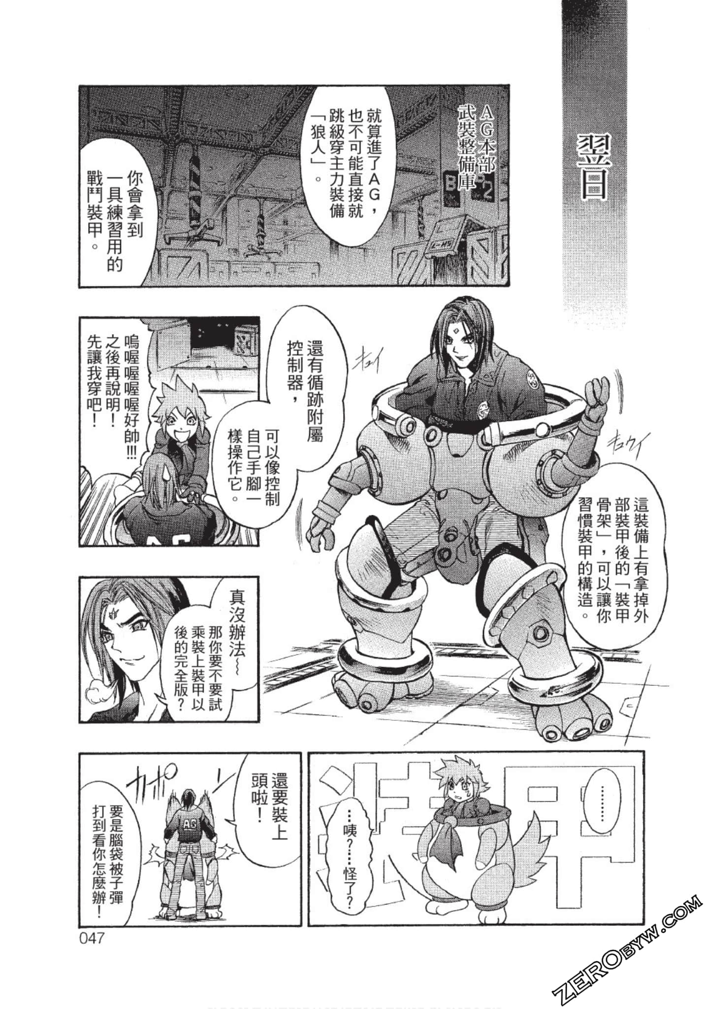 Page 46