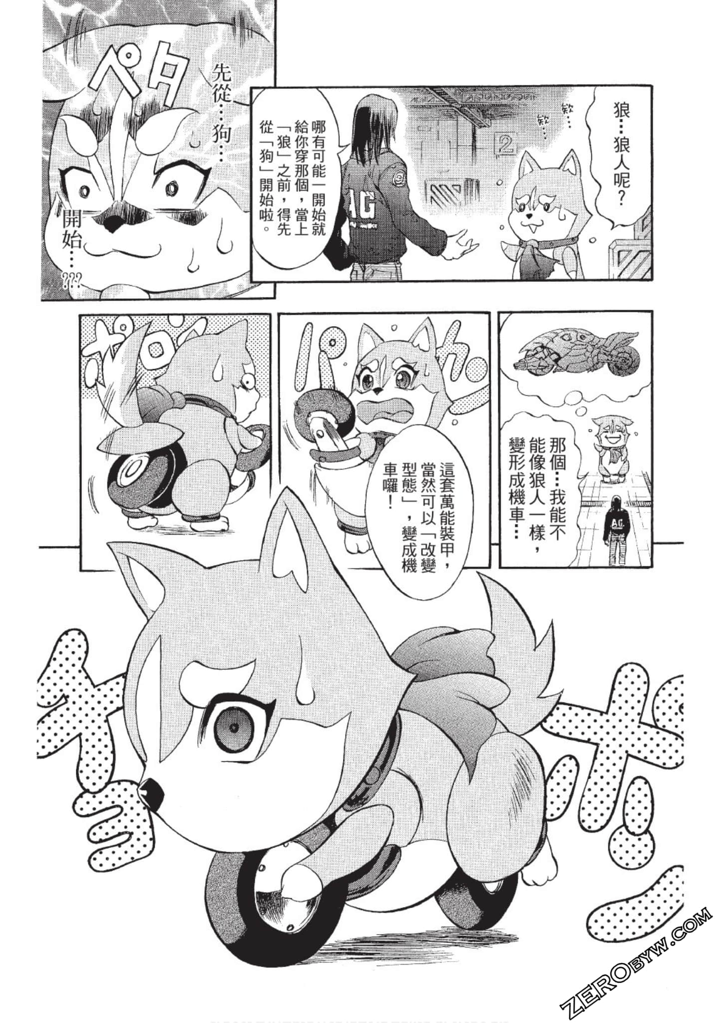 Page 48