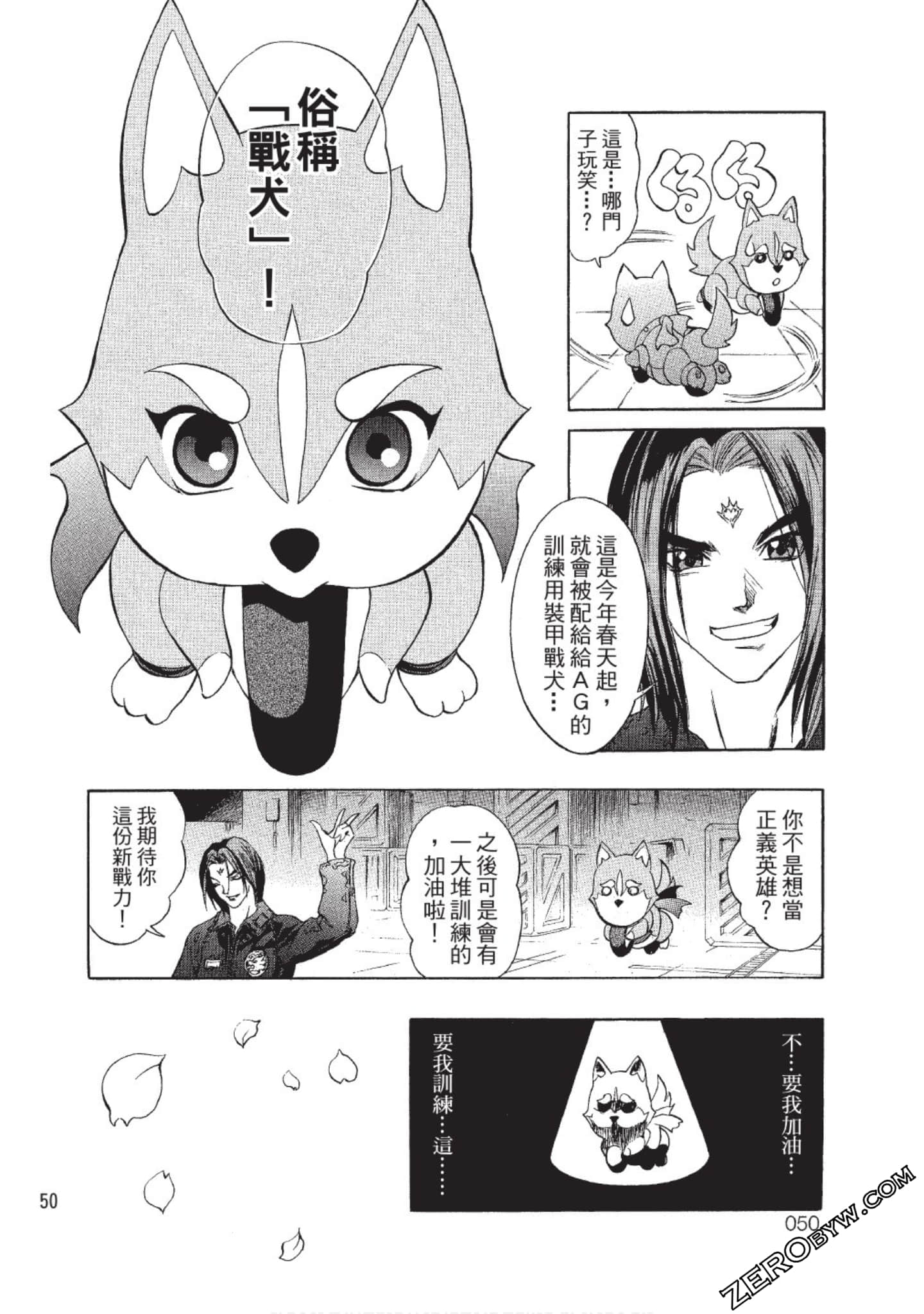Page 49