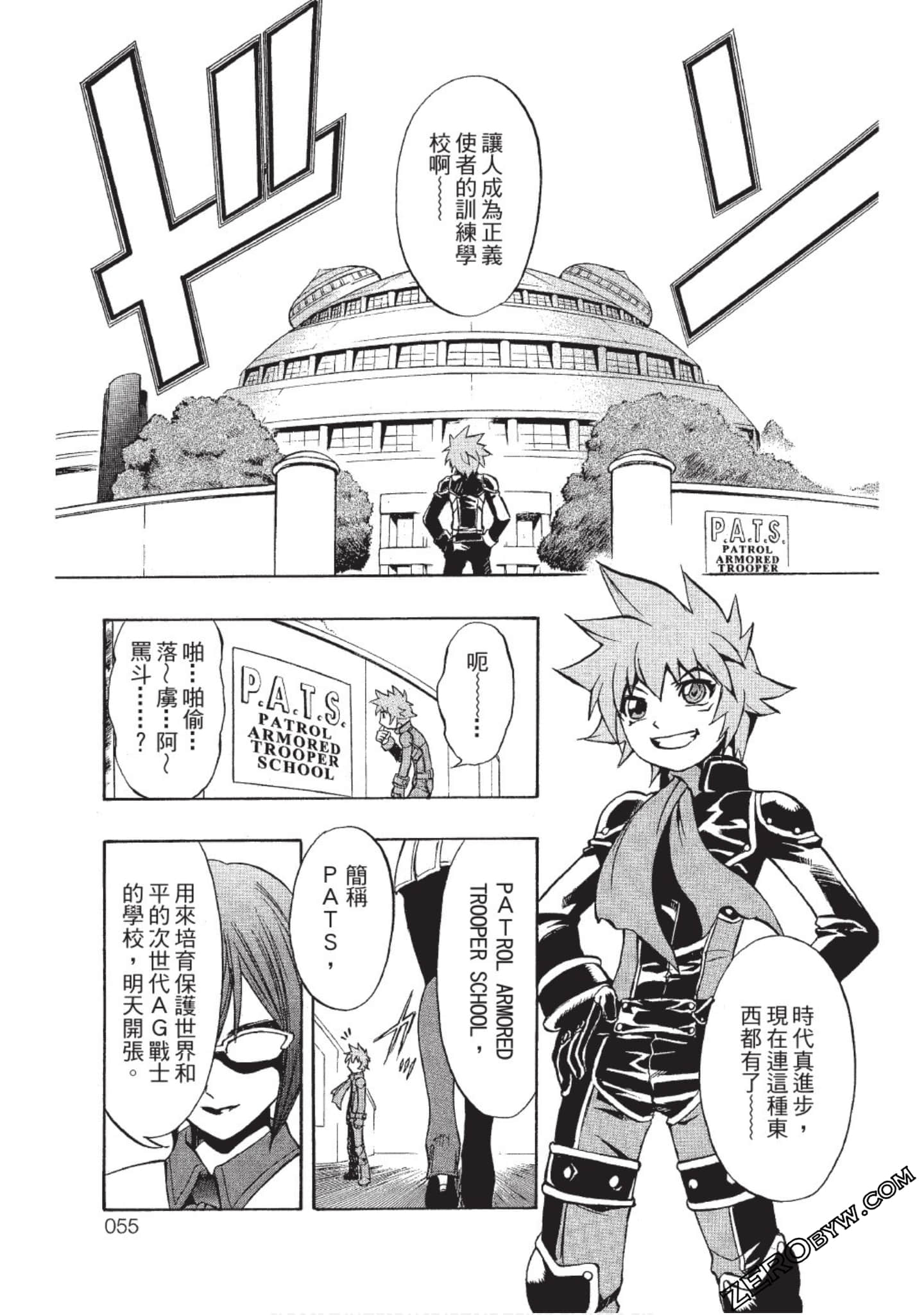 Page 54