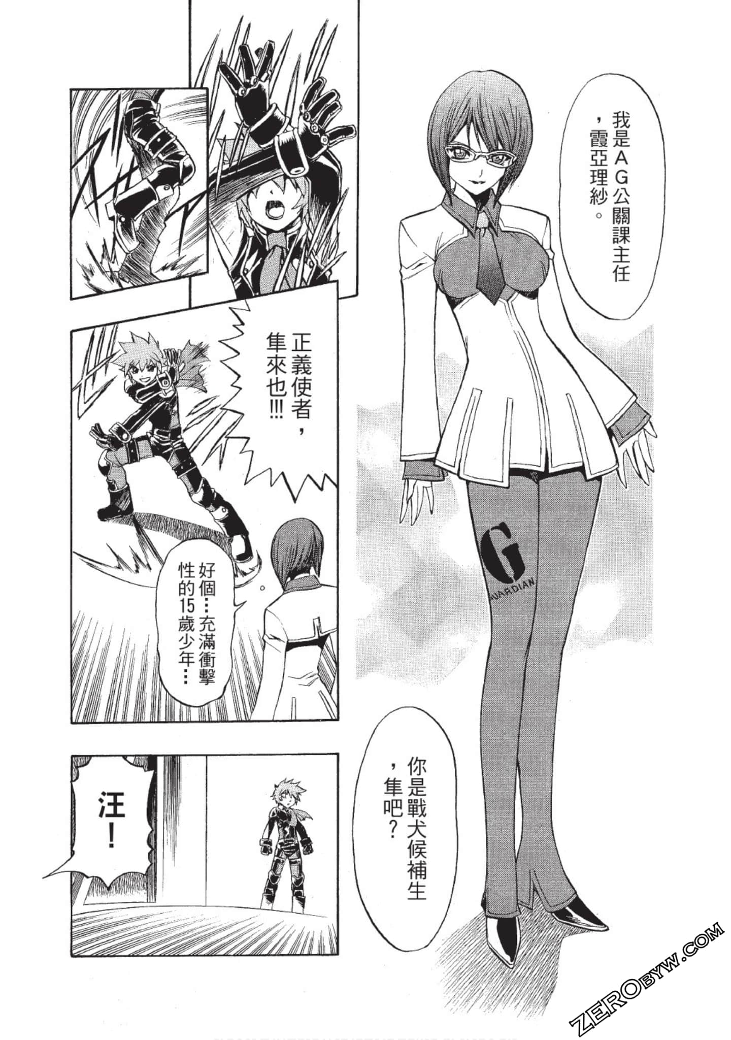 Page 55