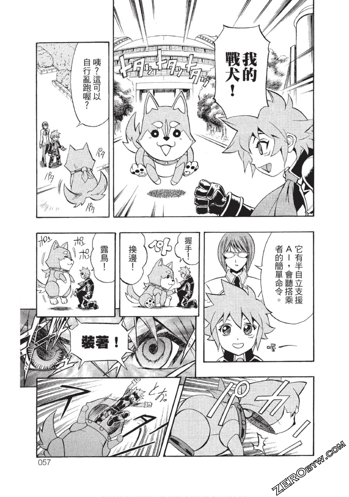 Page 56
