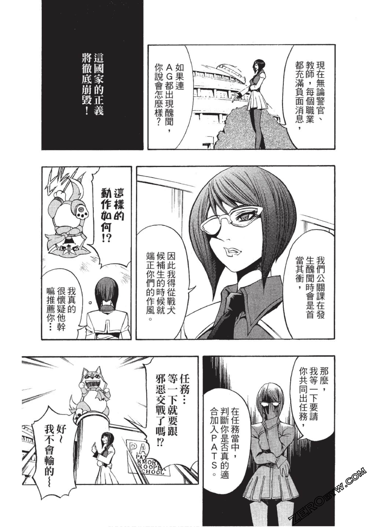 Page 58