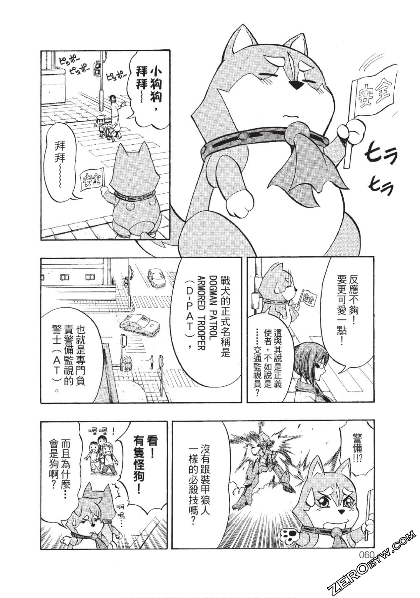 Page 59