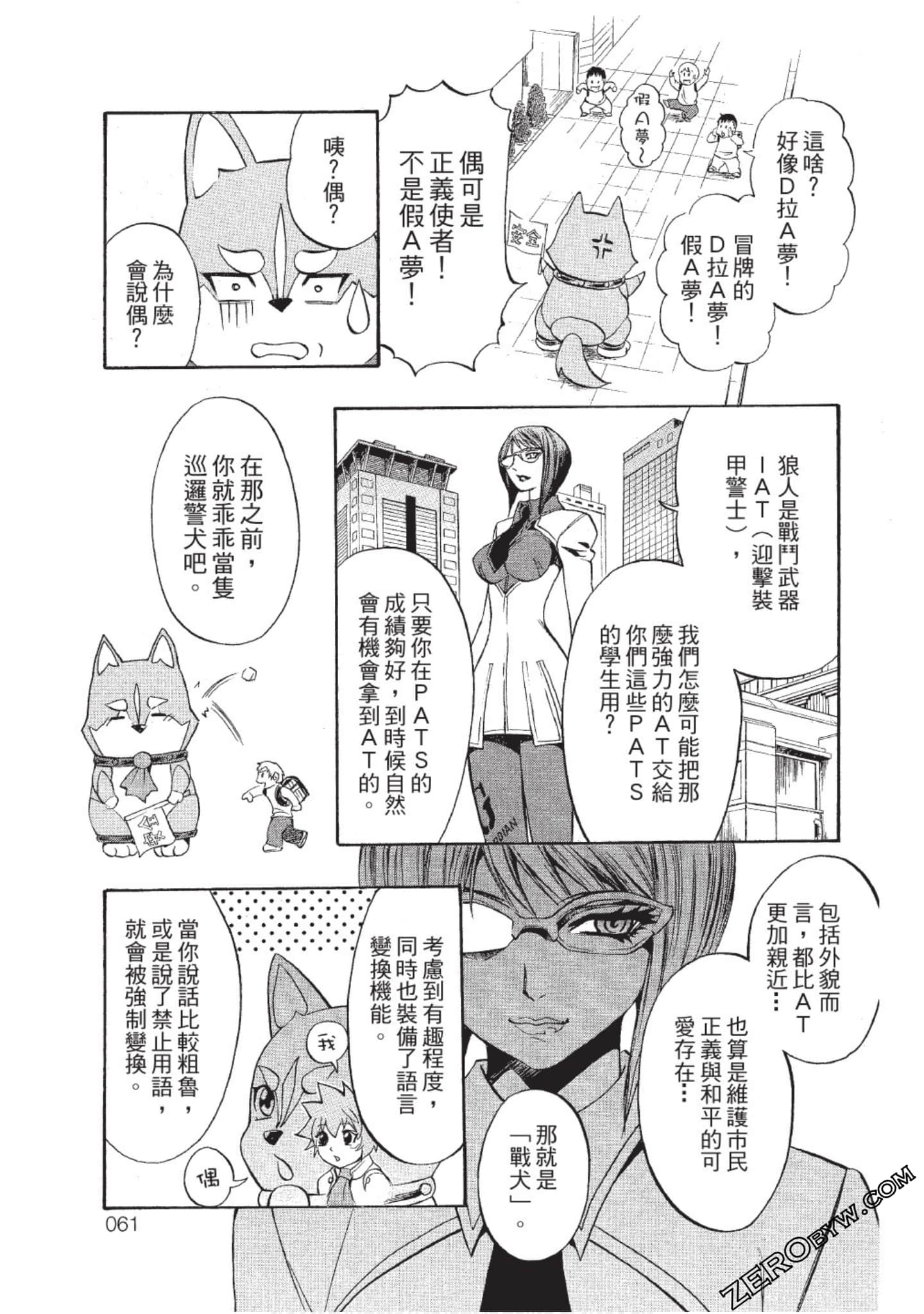 Page 60