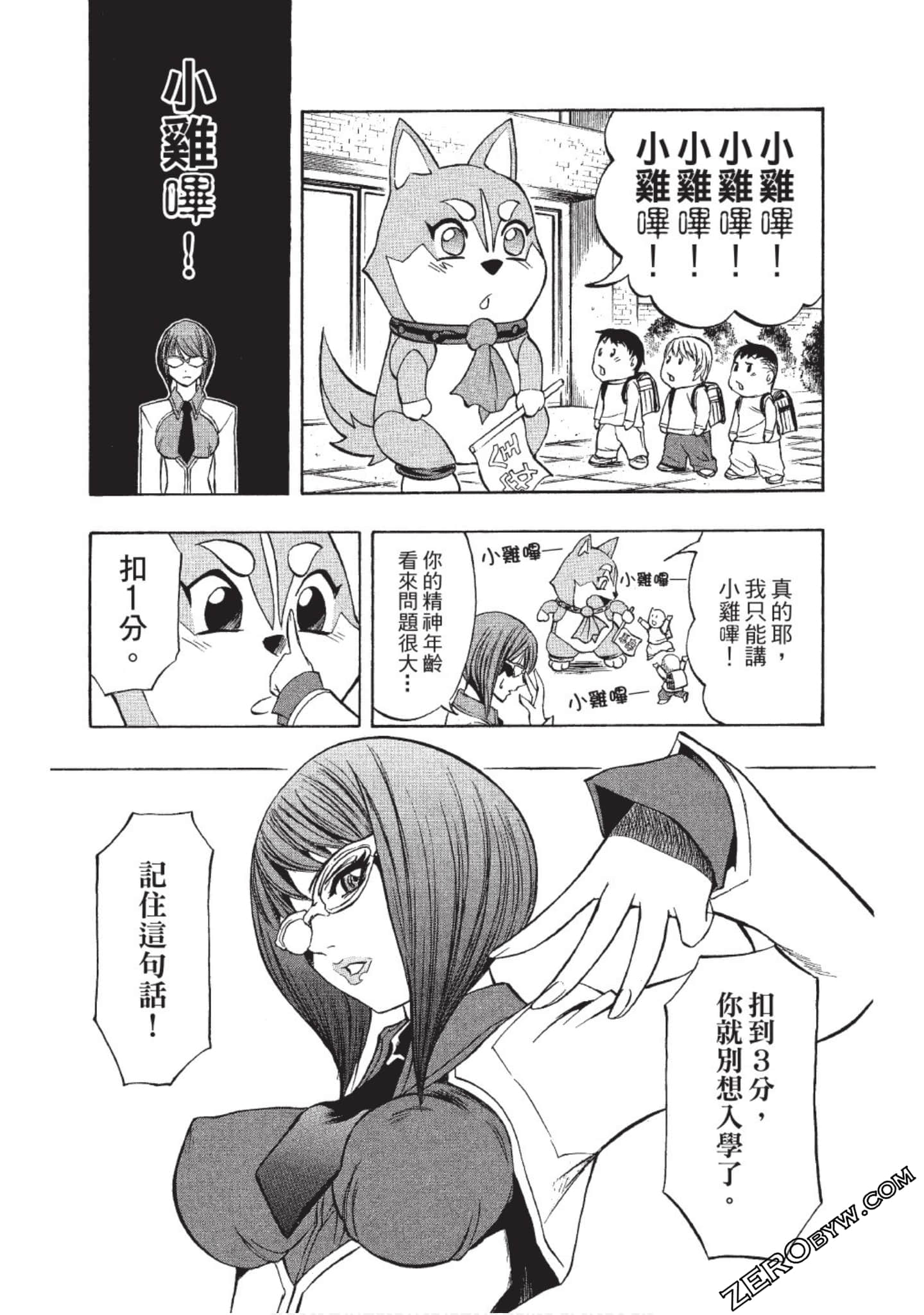 Page 61