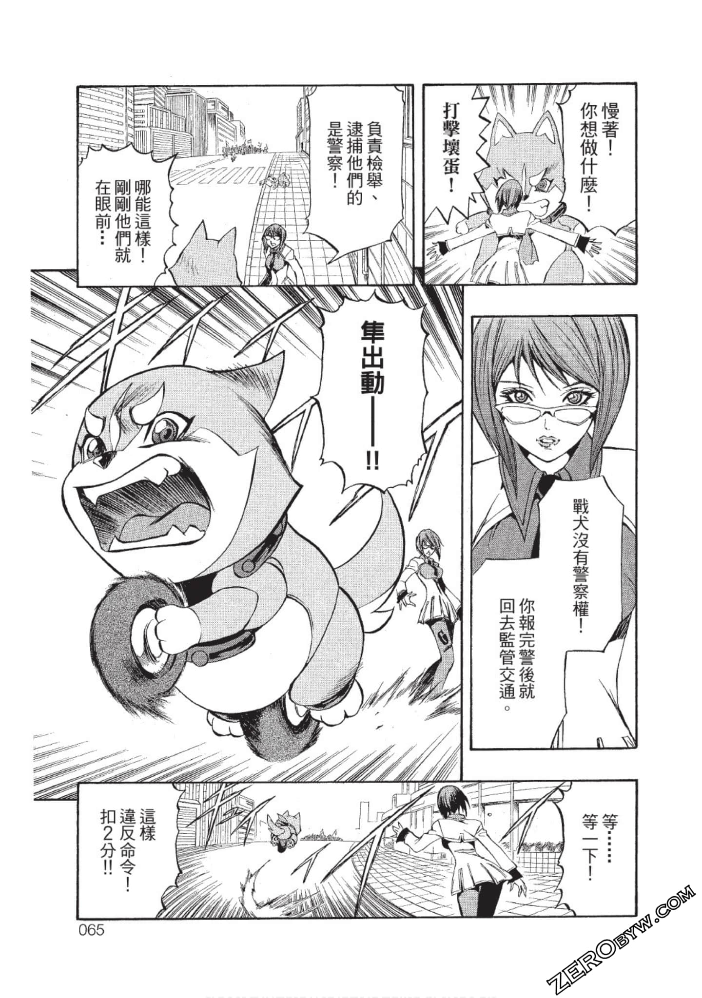 Page 64