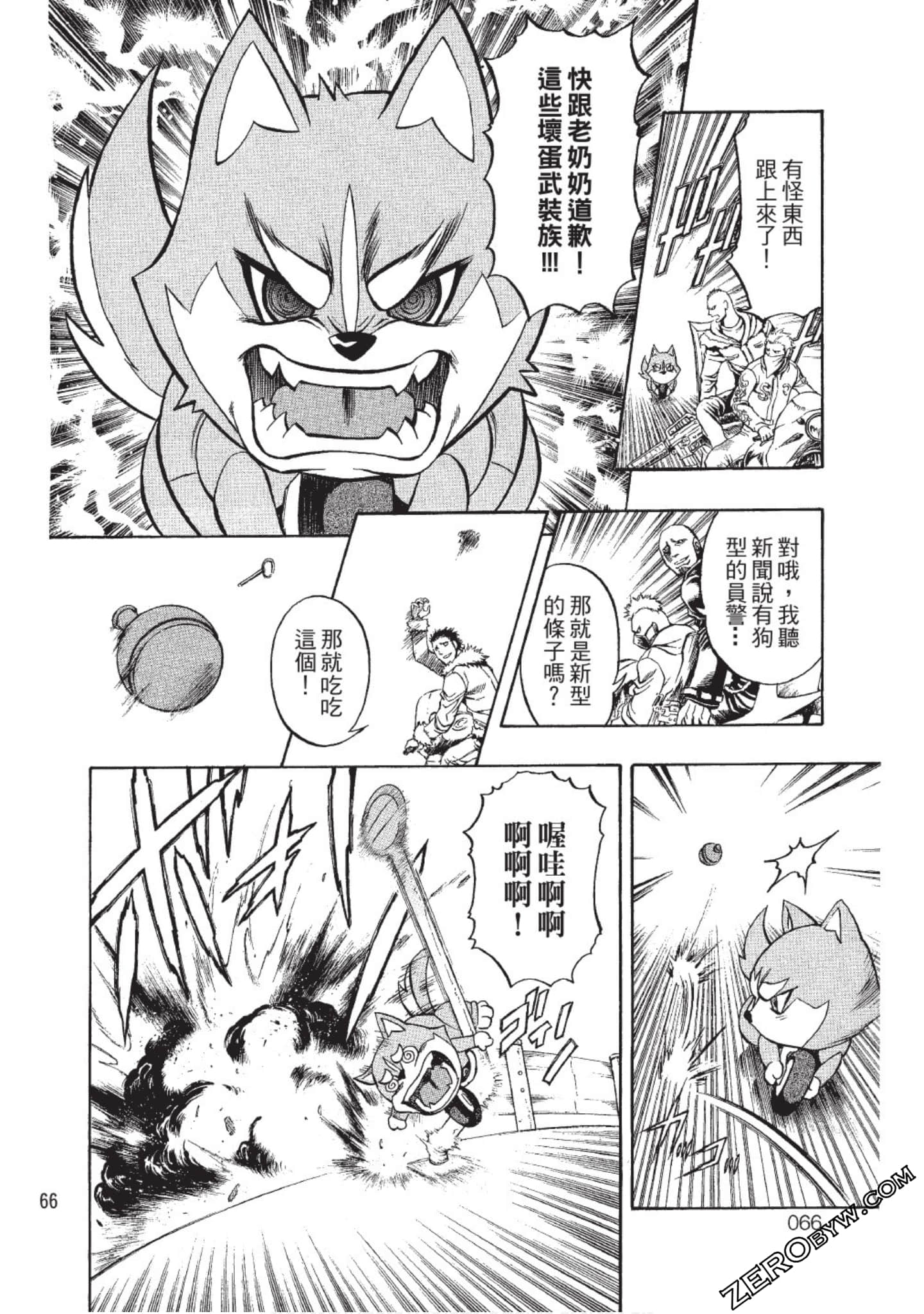 Page 65