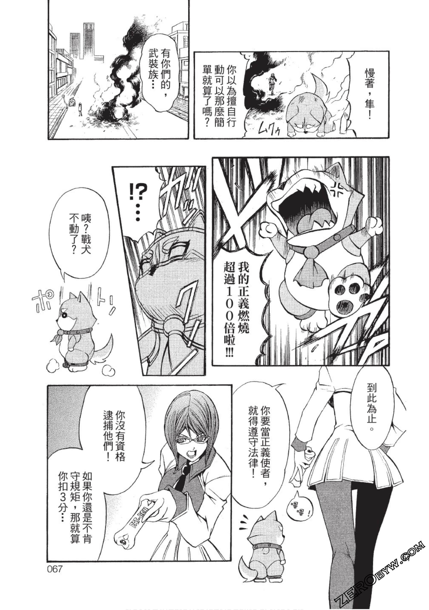 Page 66