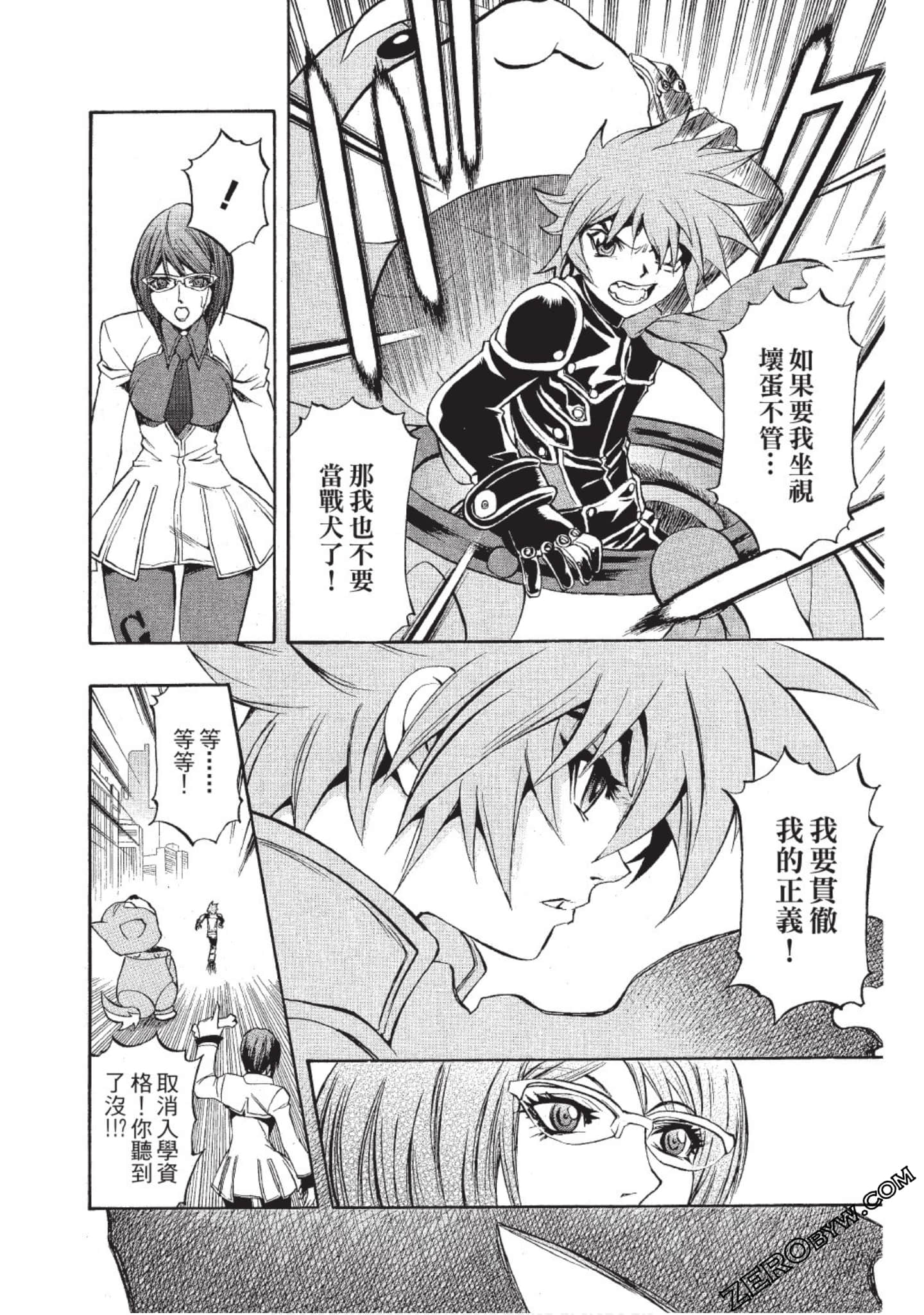 Page 67