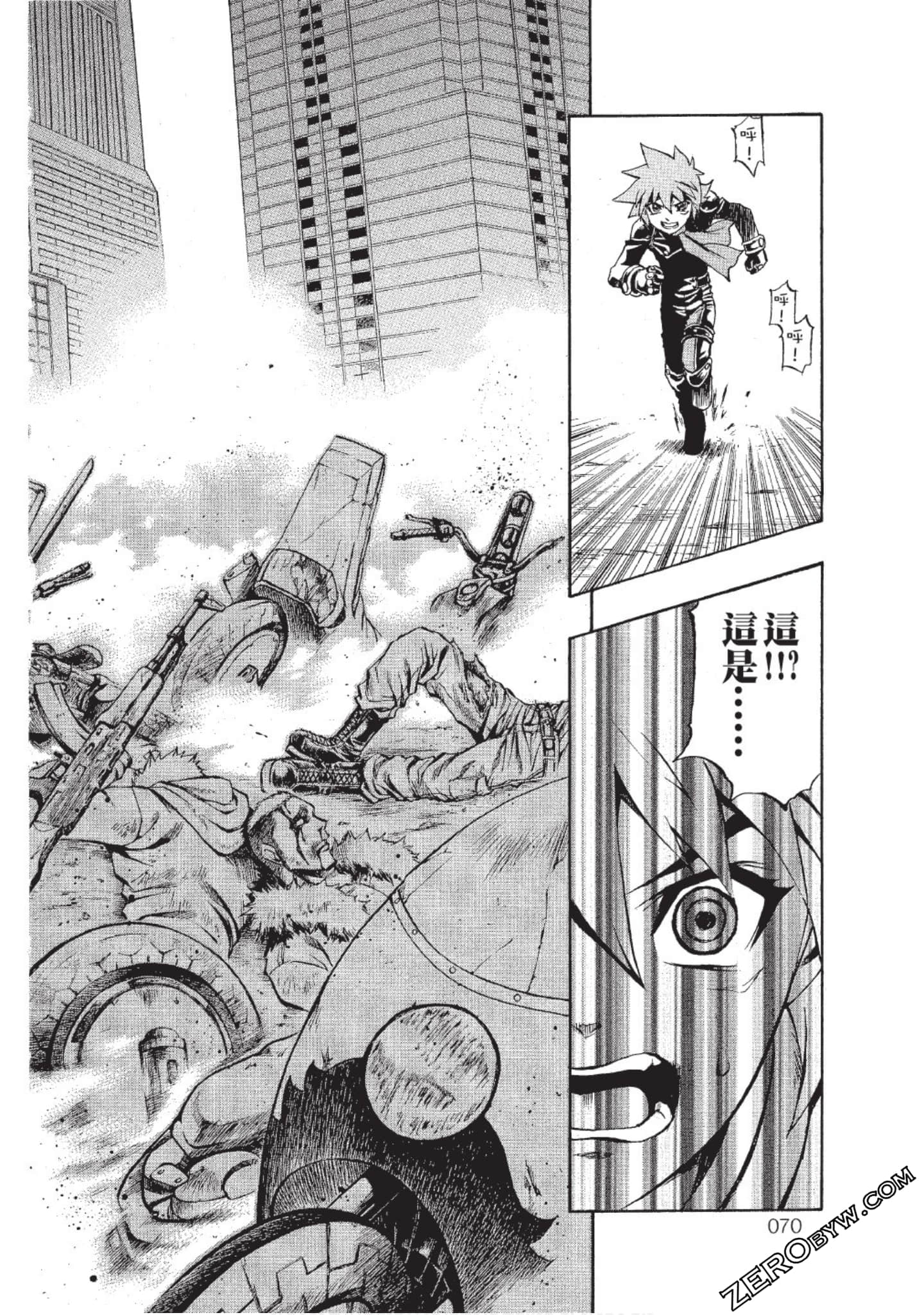 Page 69