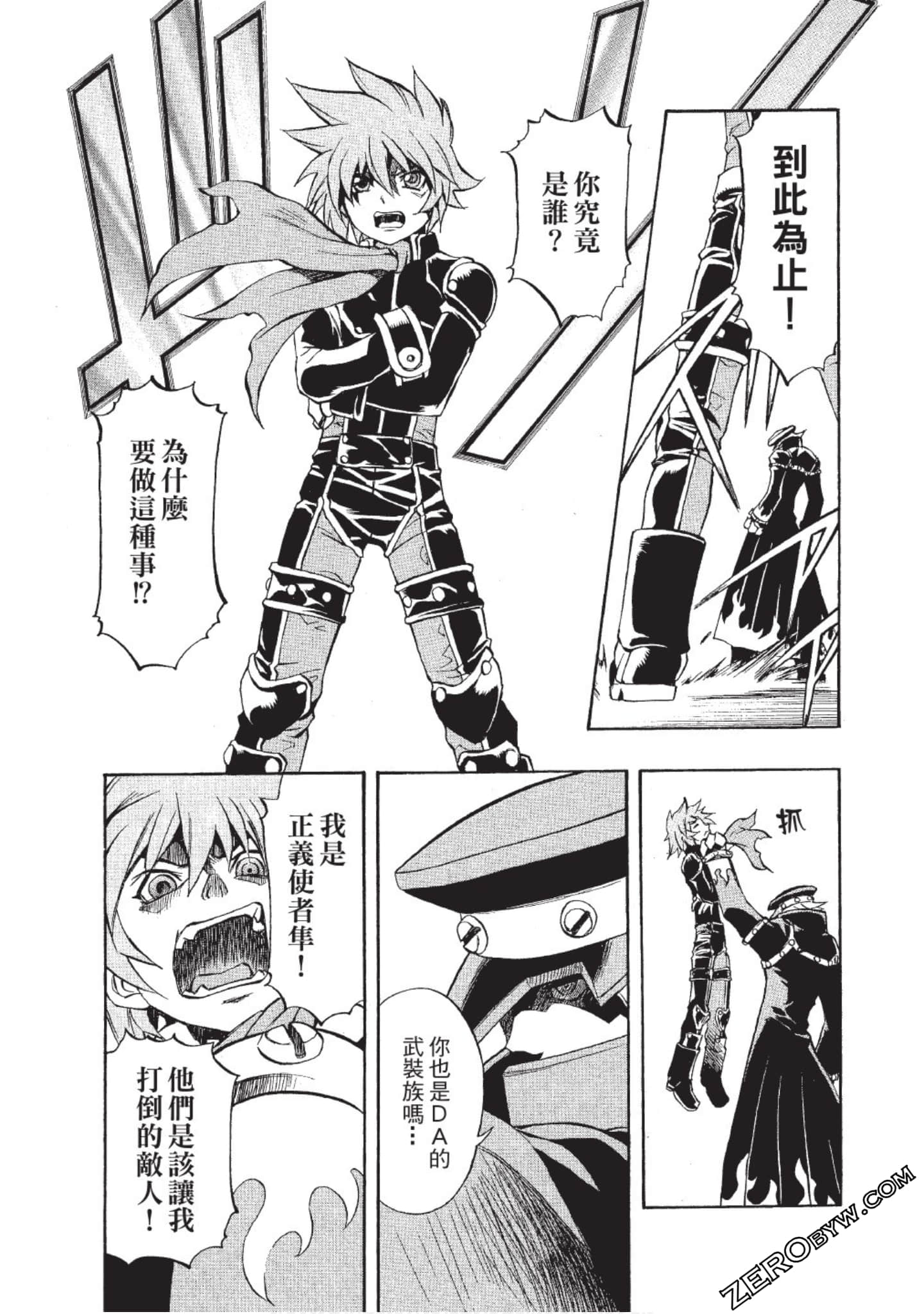 Page 72