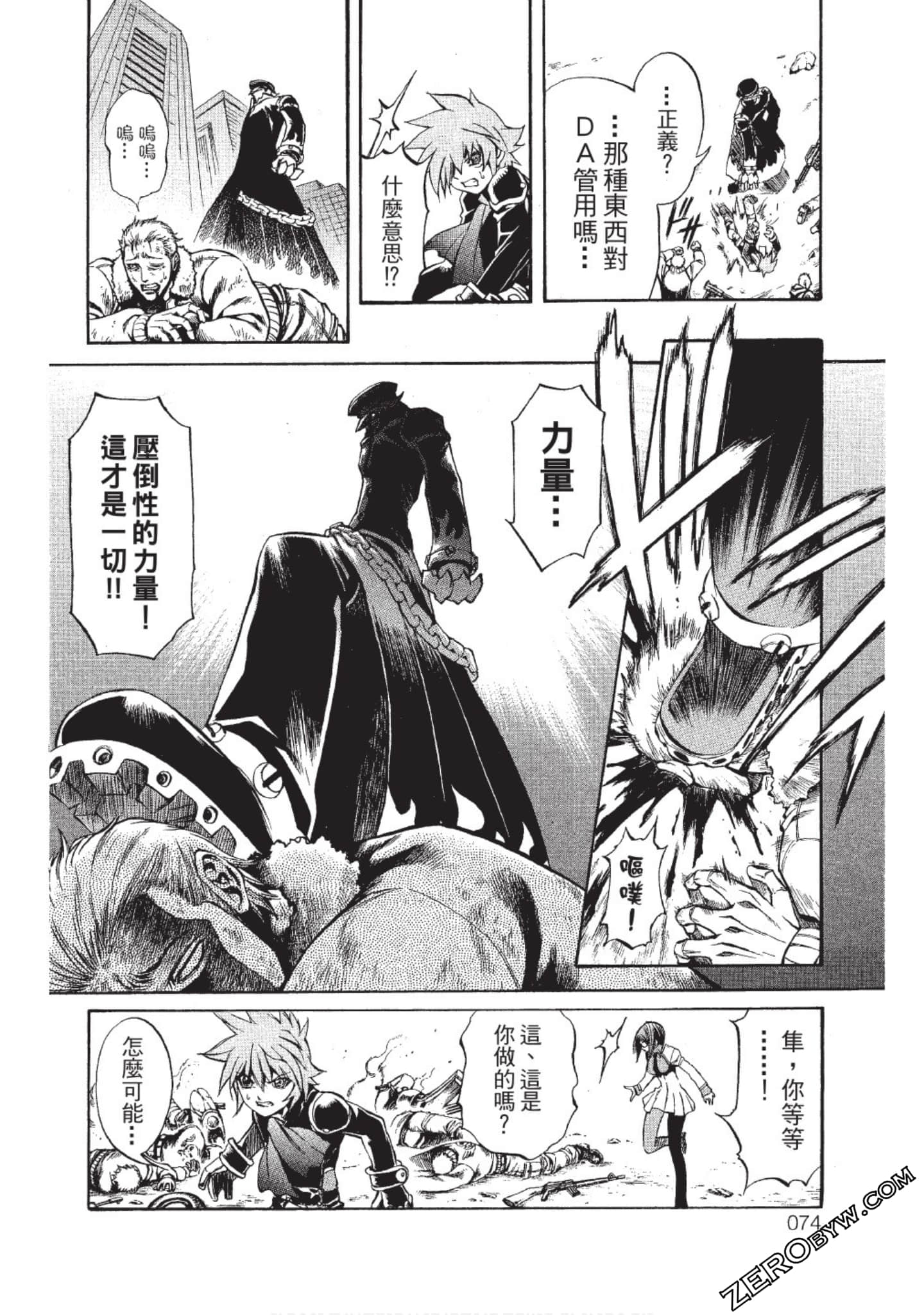 Page 73