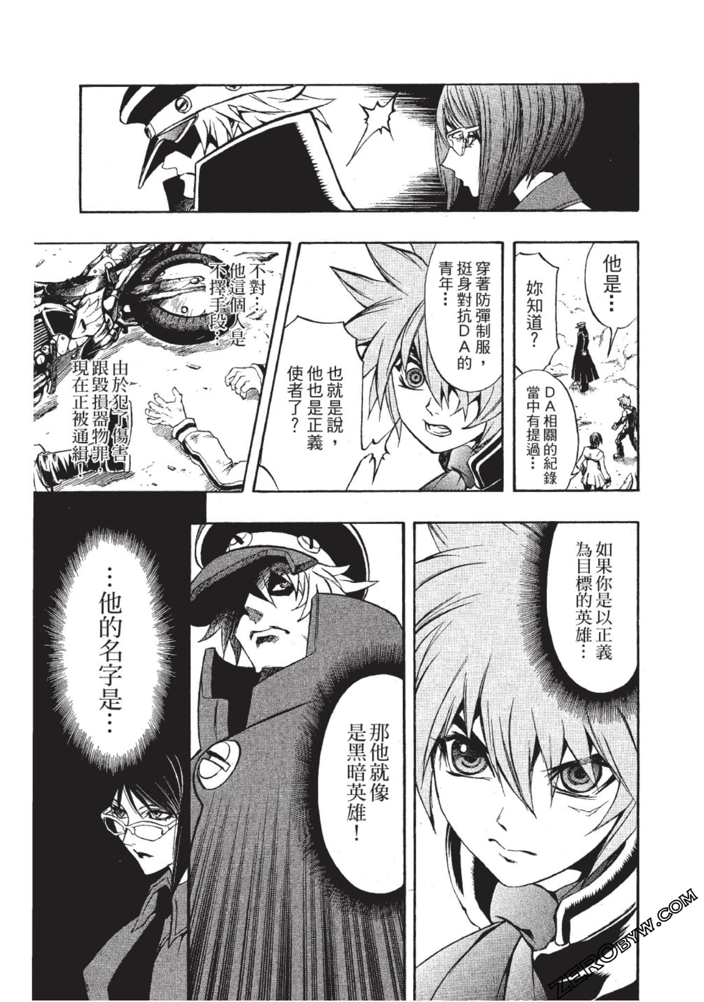 Page 74
