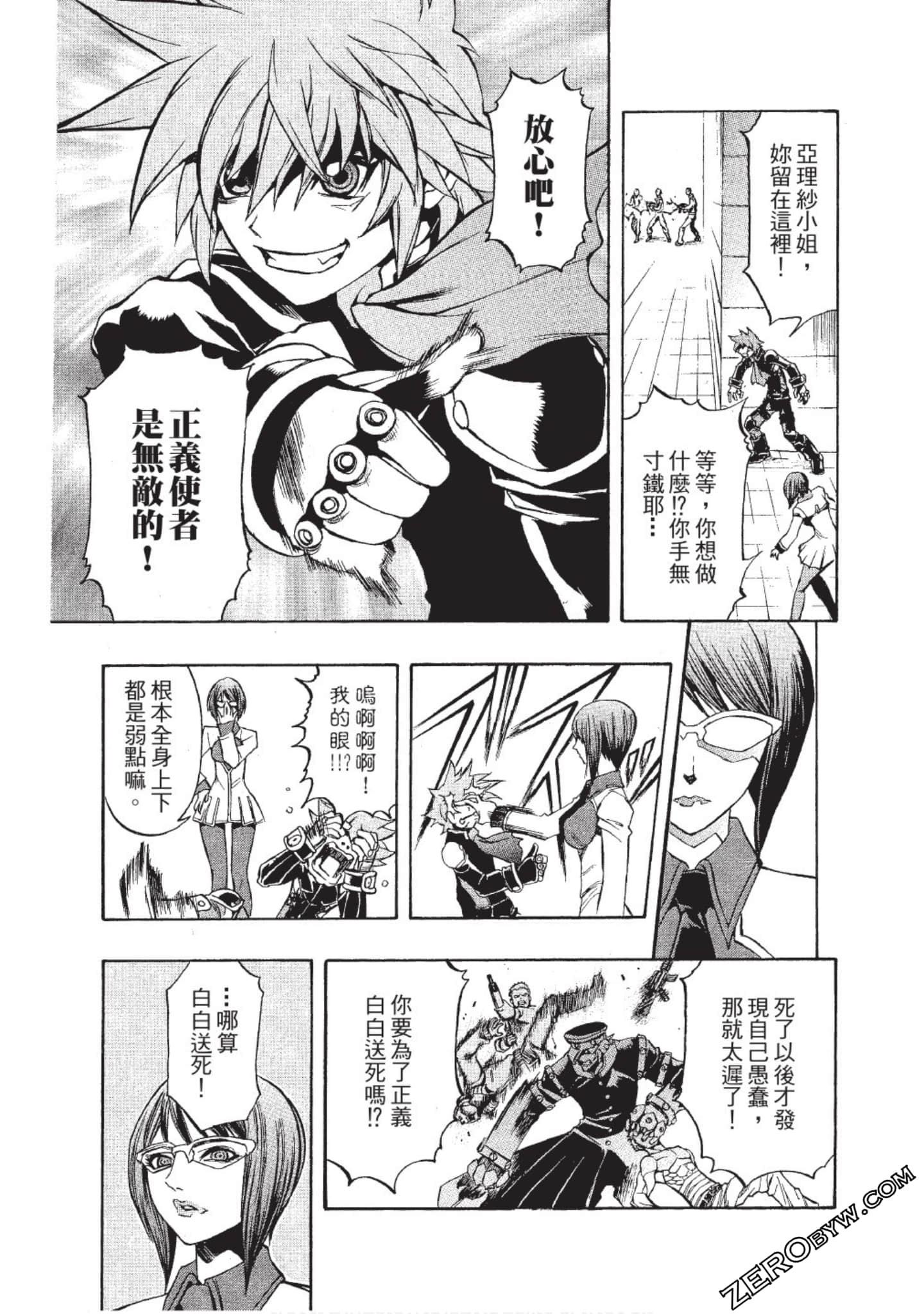 Page 78