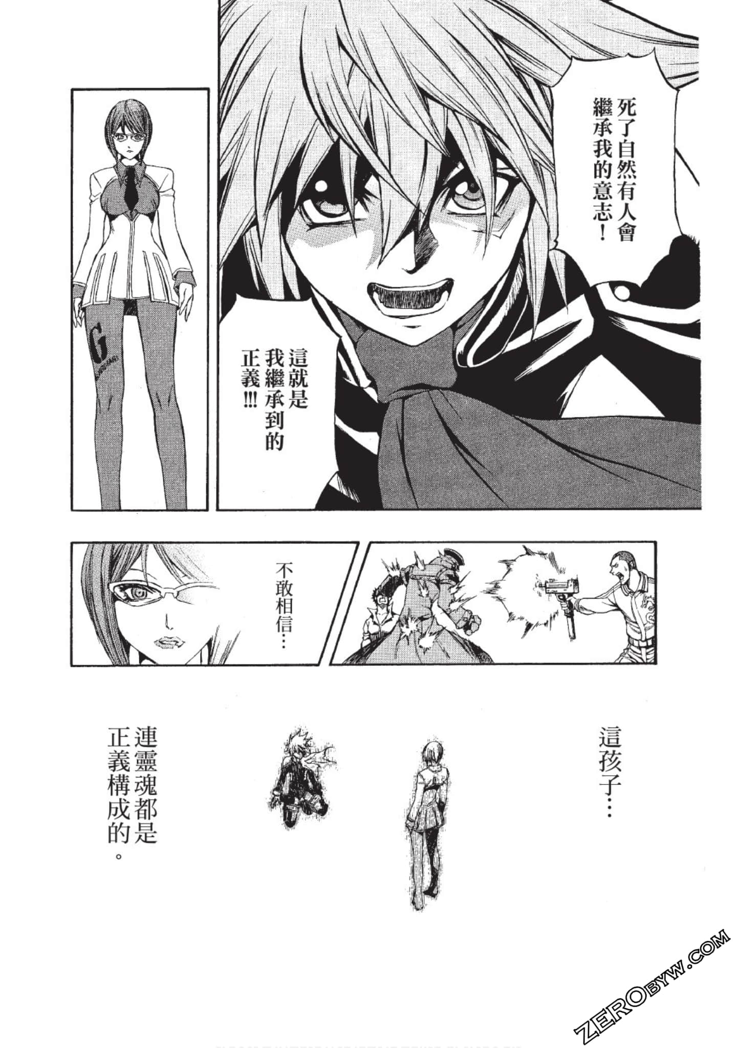 Page 79