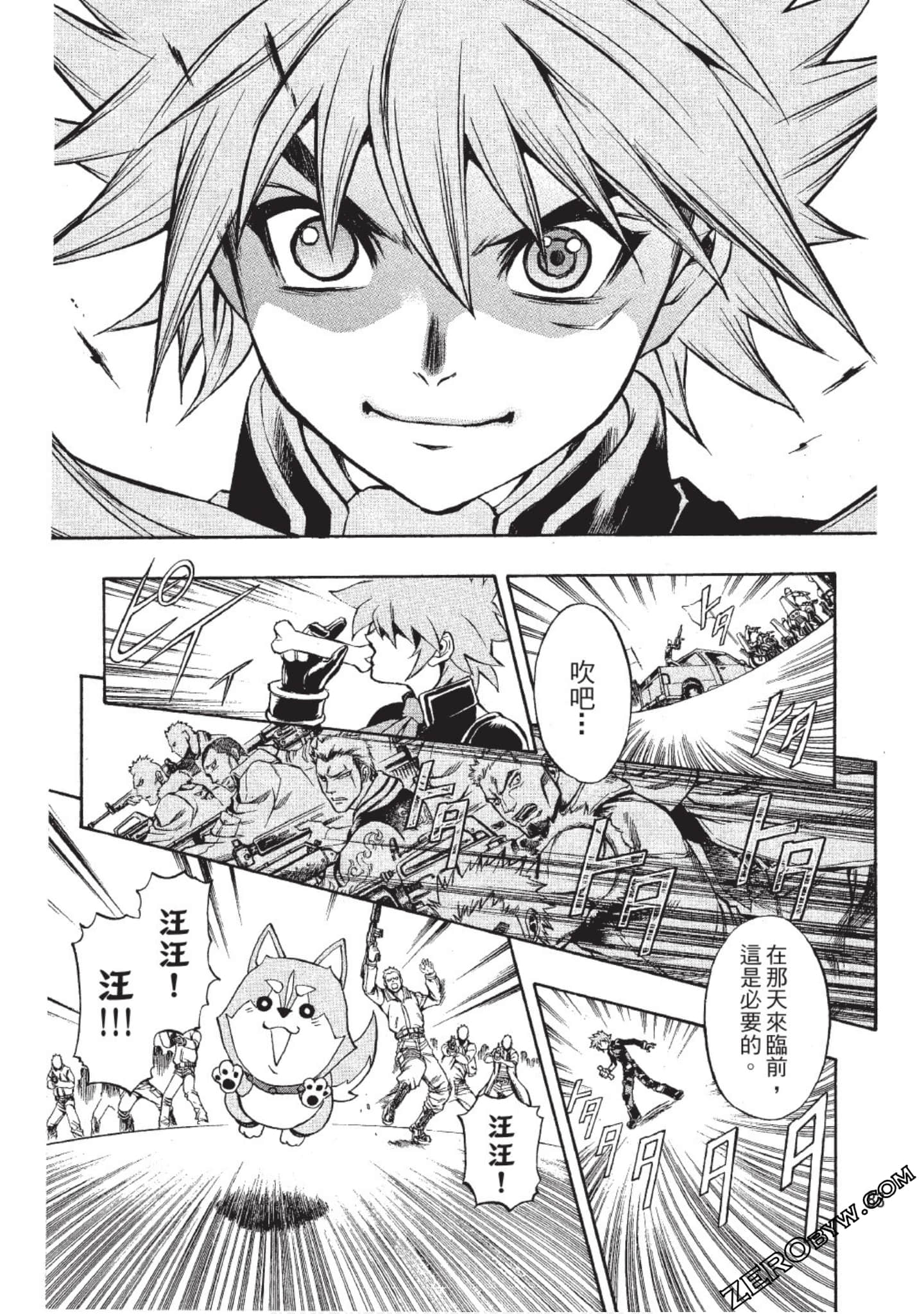 Page 82