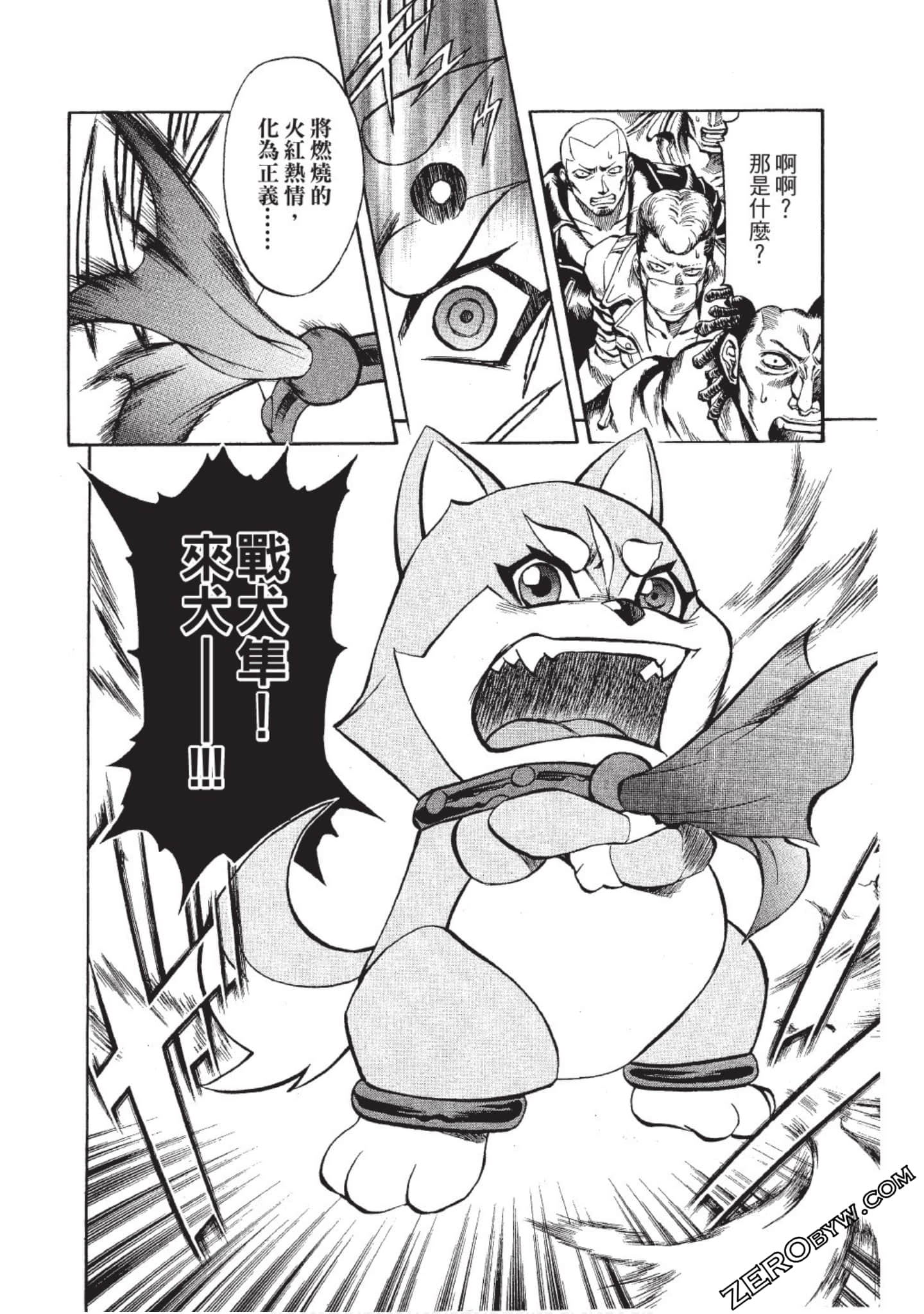 Page 83