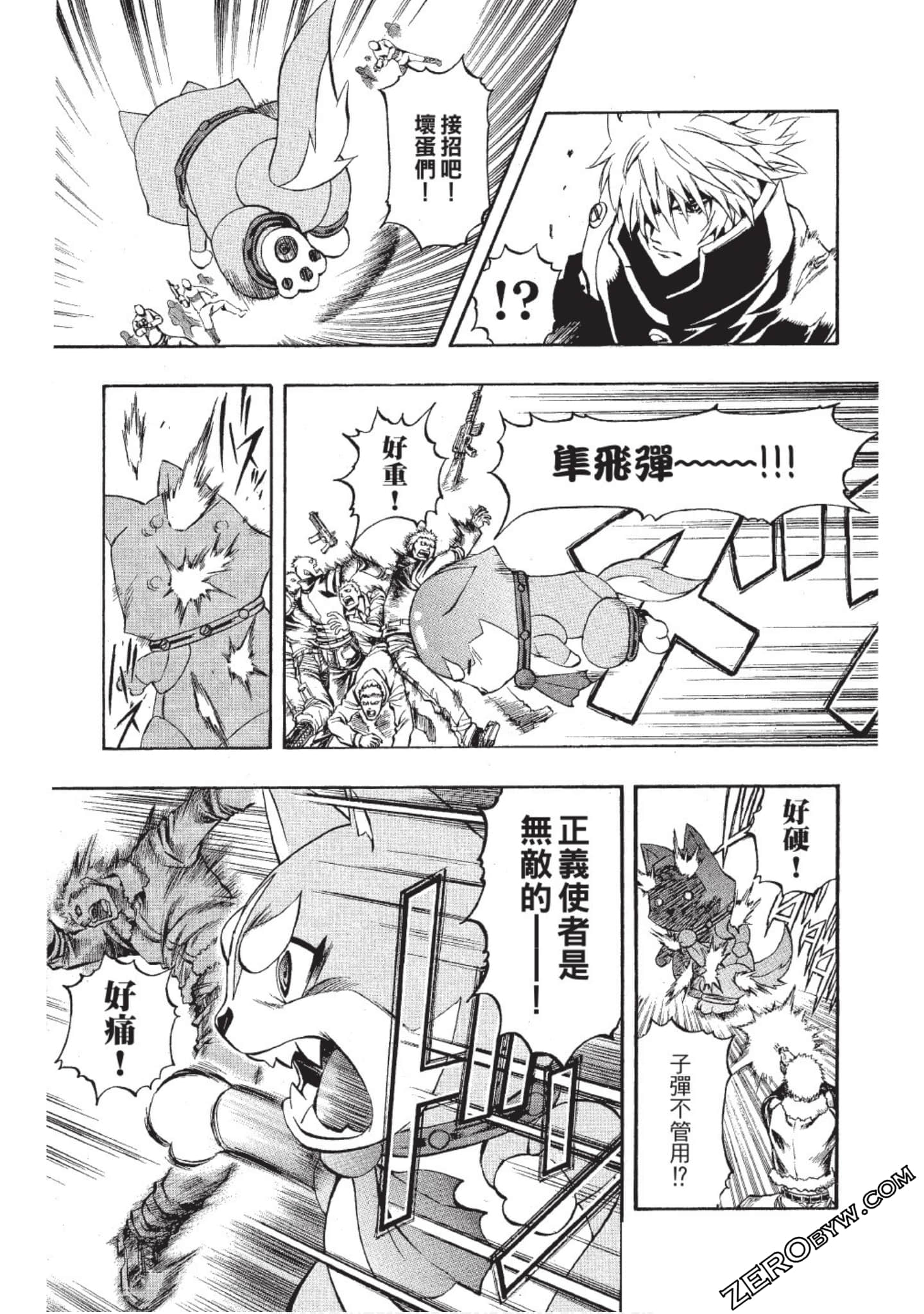 Page 84