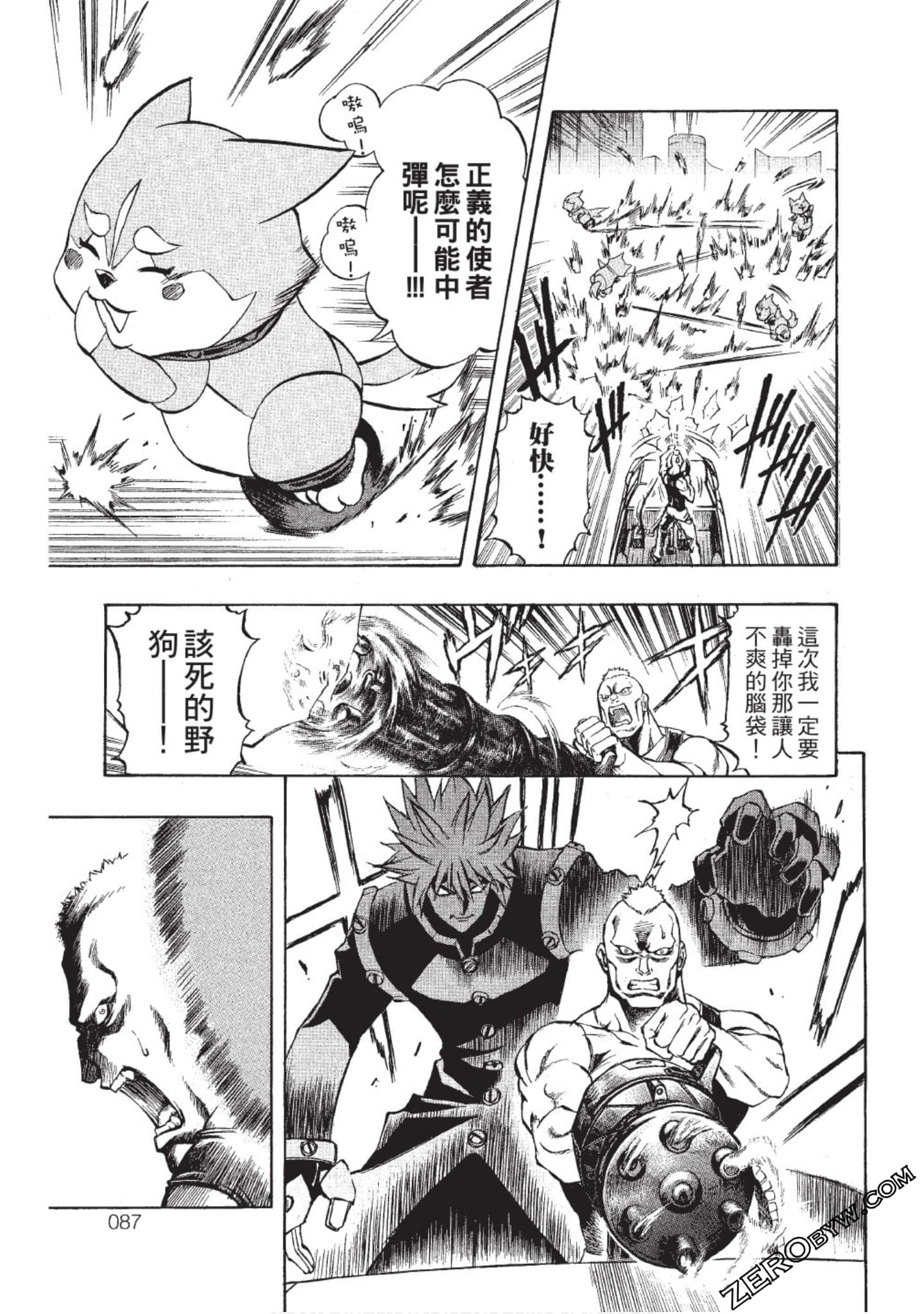 Page 86