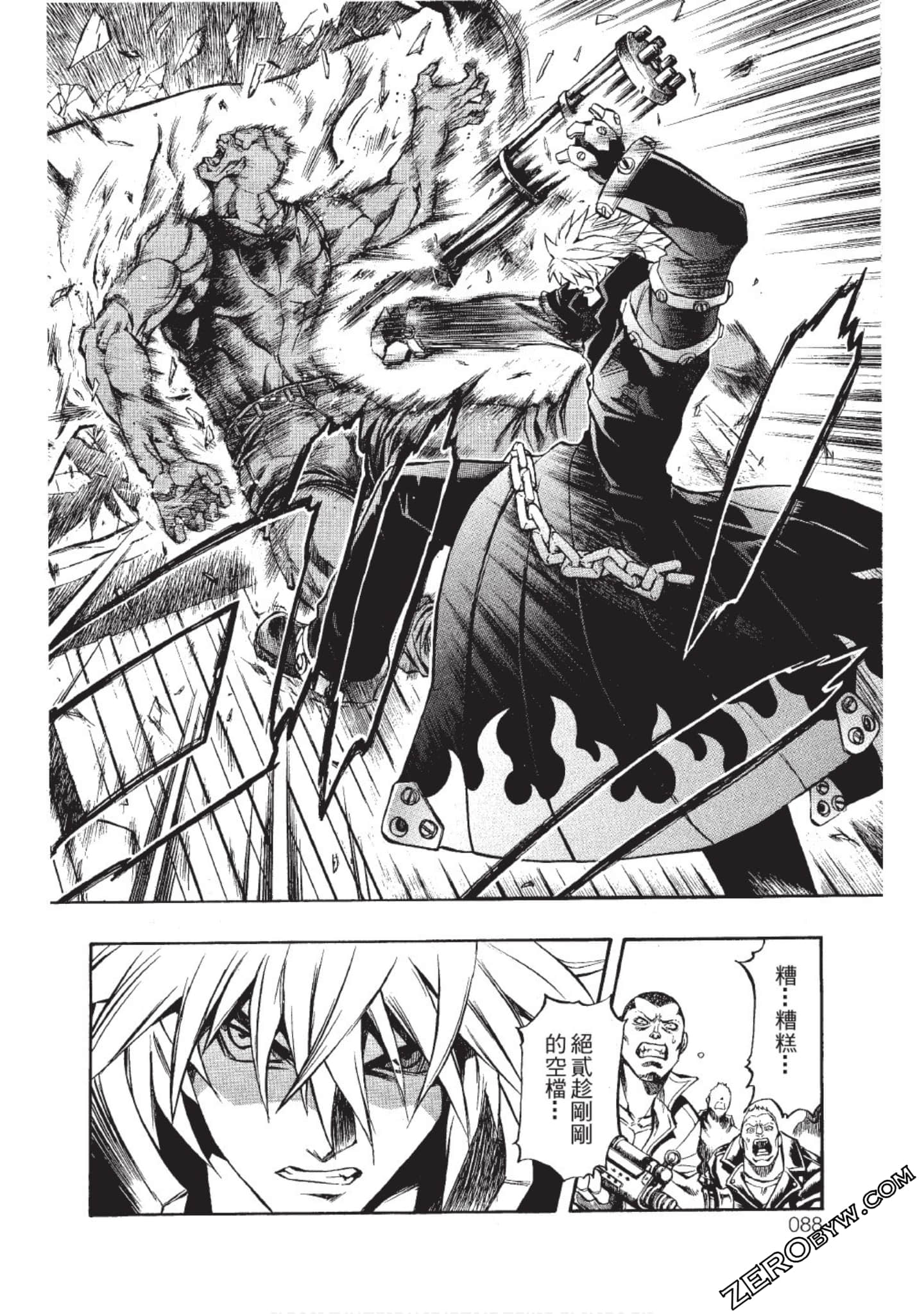 Page 87