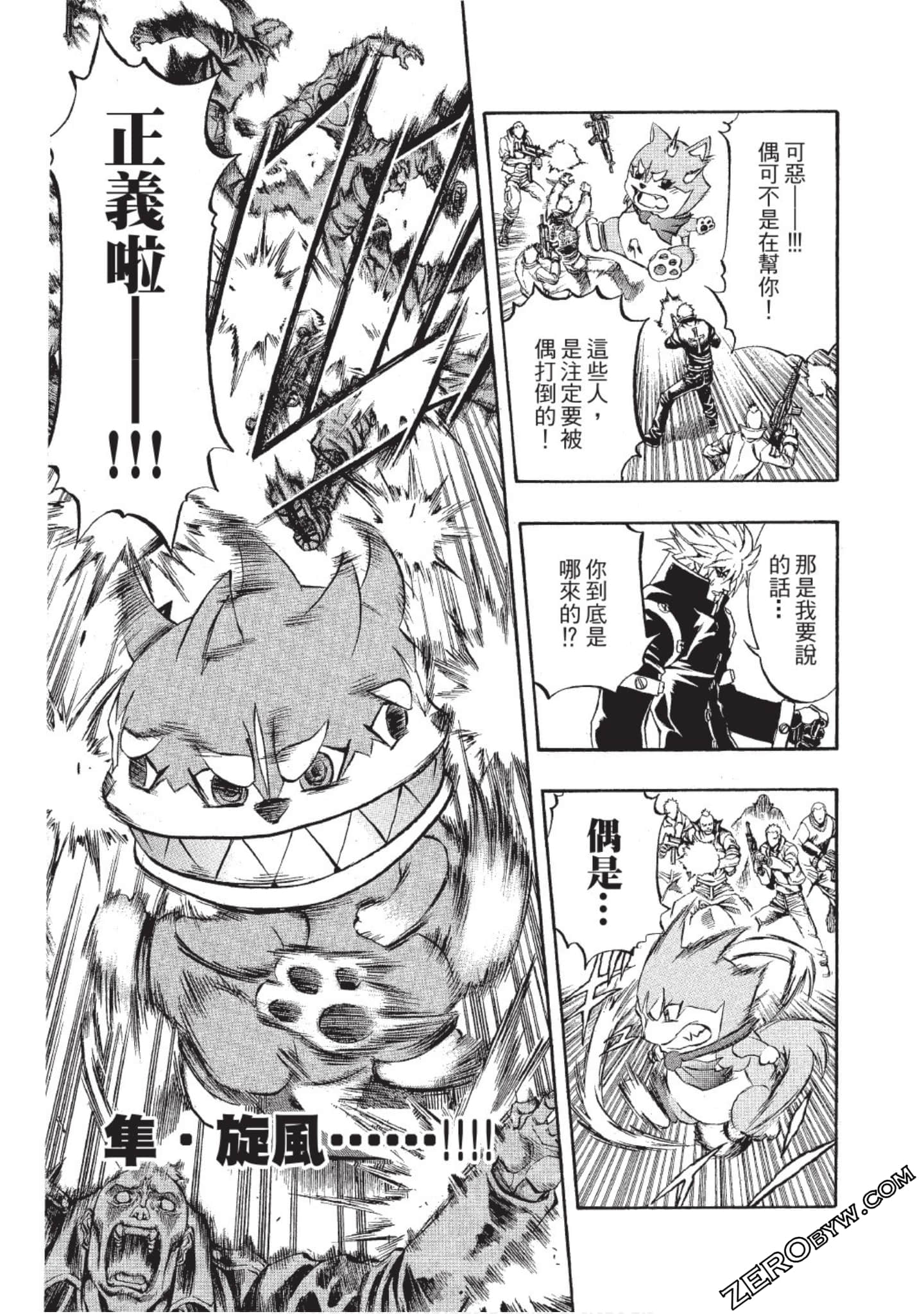Page 88