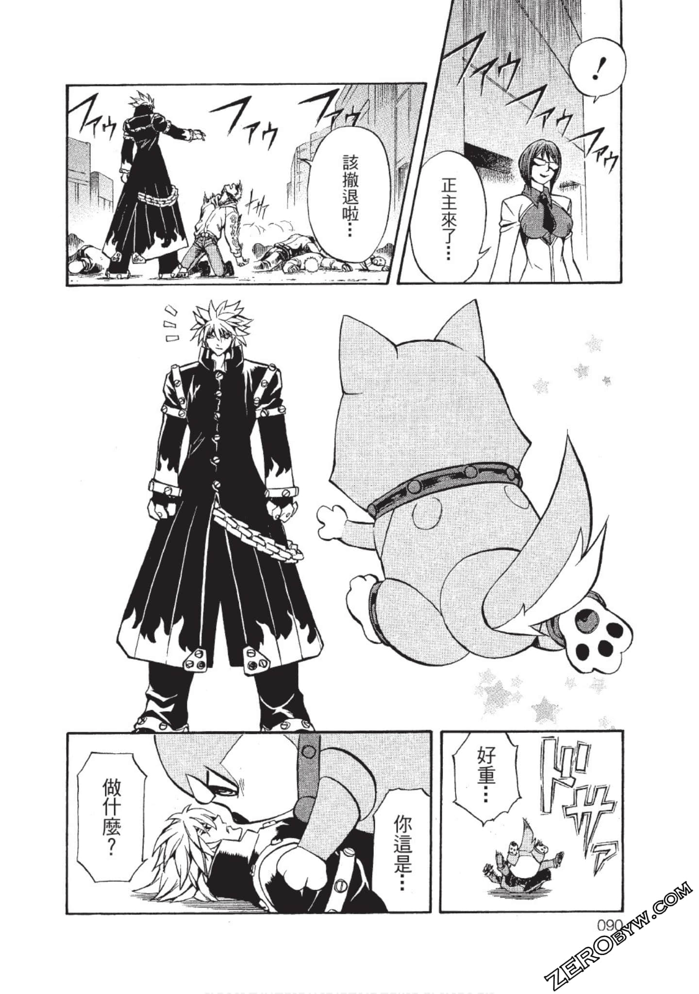 Page 89