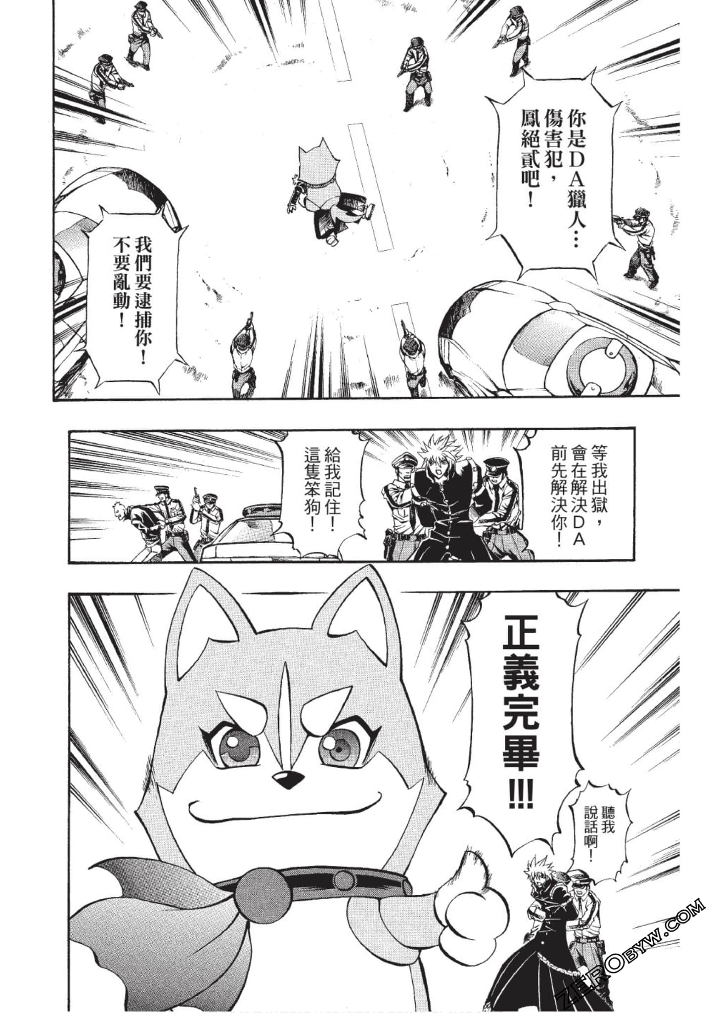 Page 91