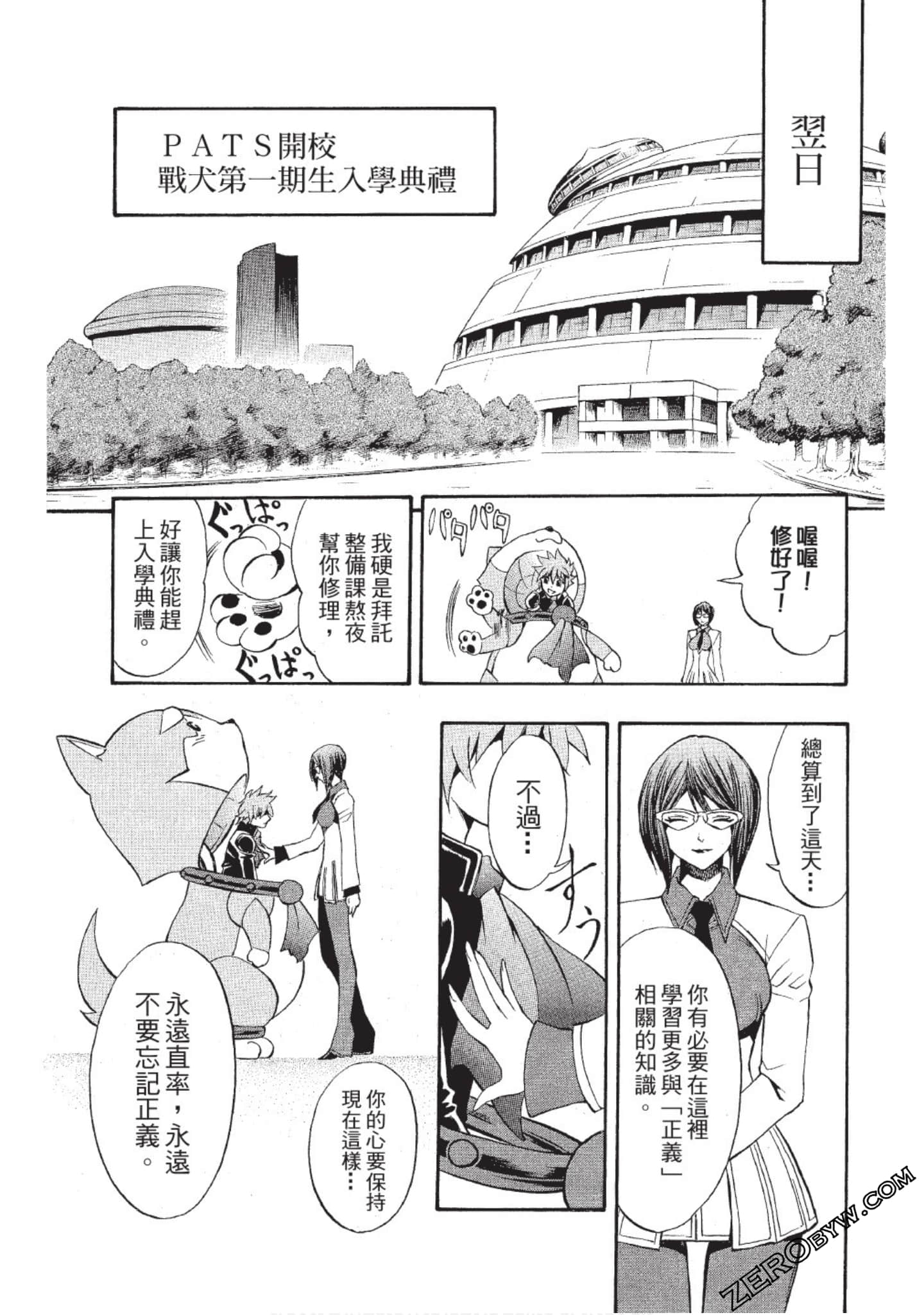 Page 92