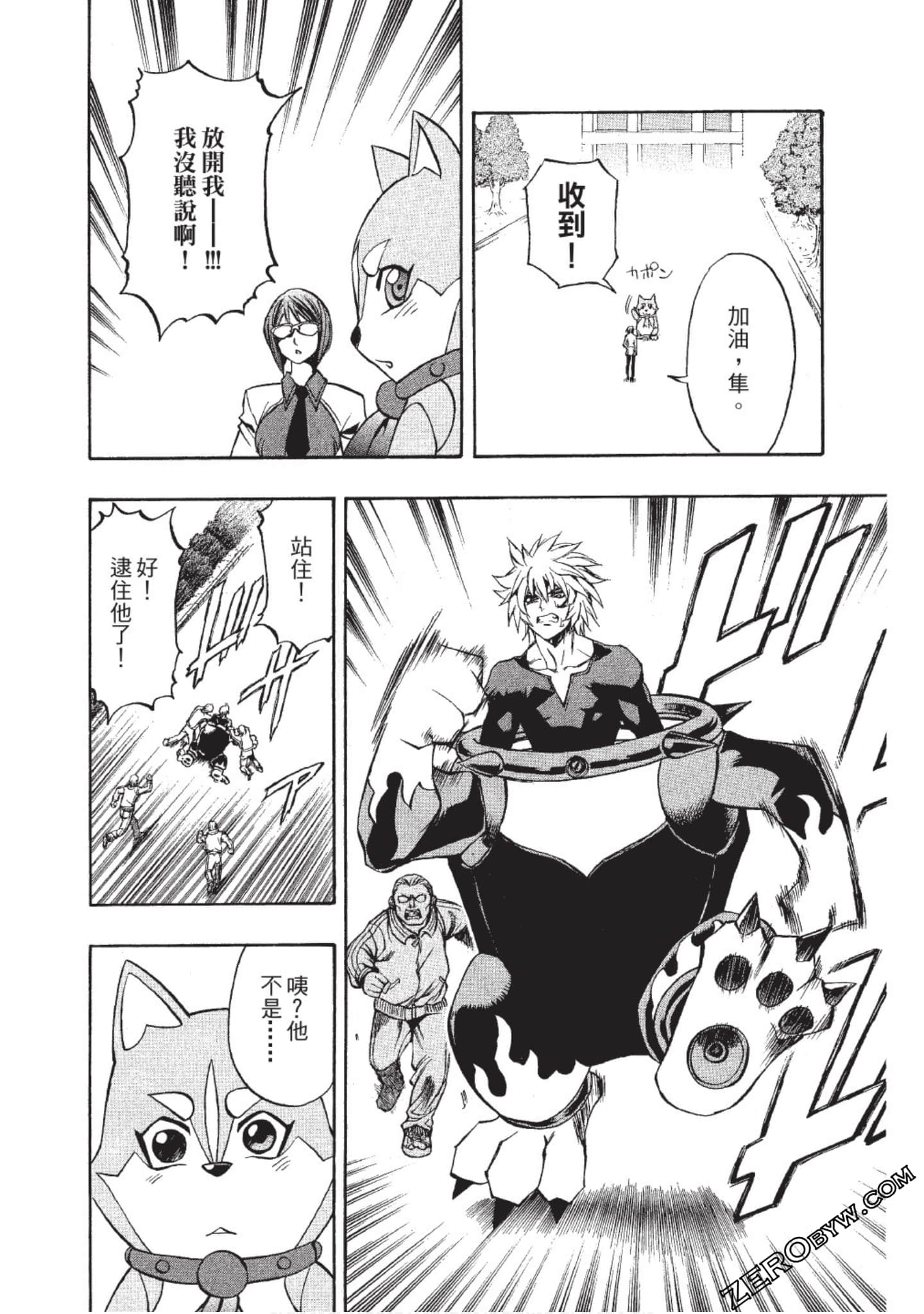 Page 93
