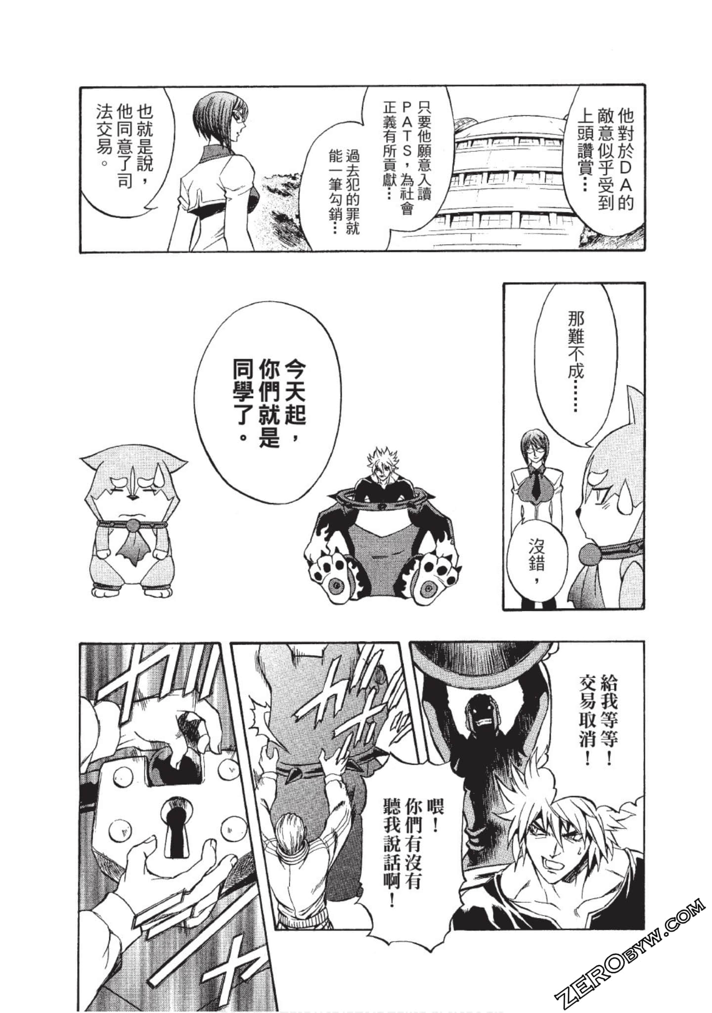 Page 94