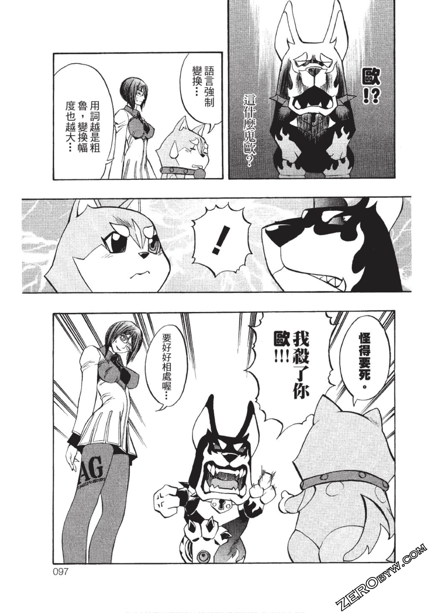 Page 96