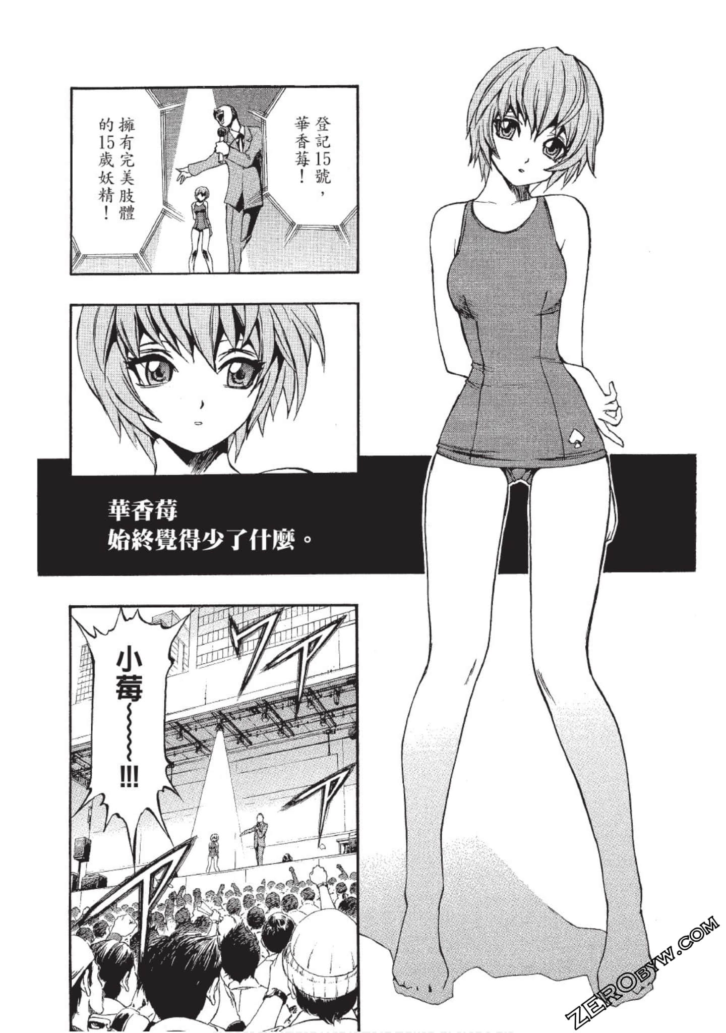 Page 99