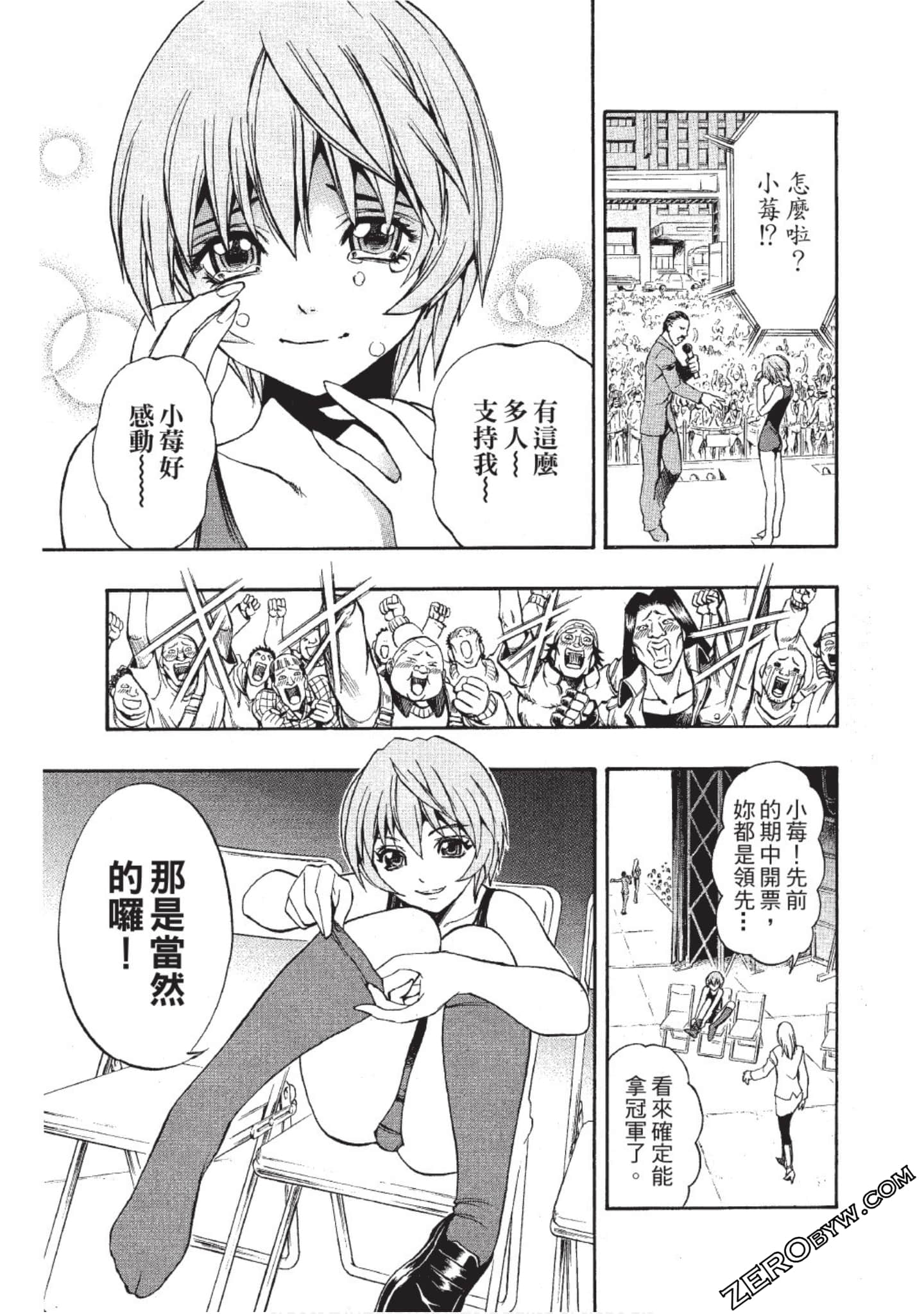 Page 100