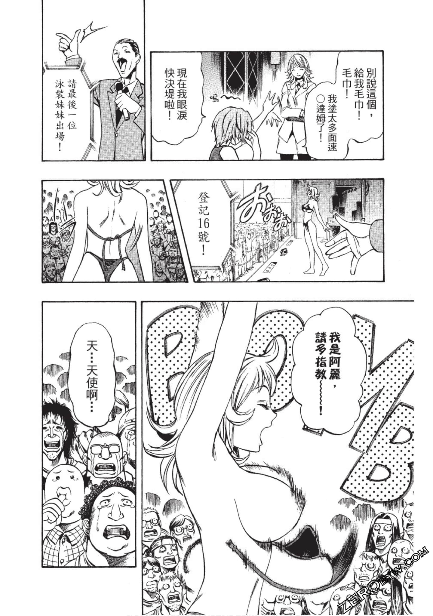 Page 101