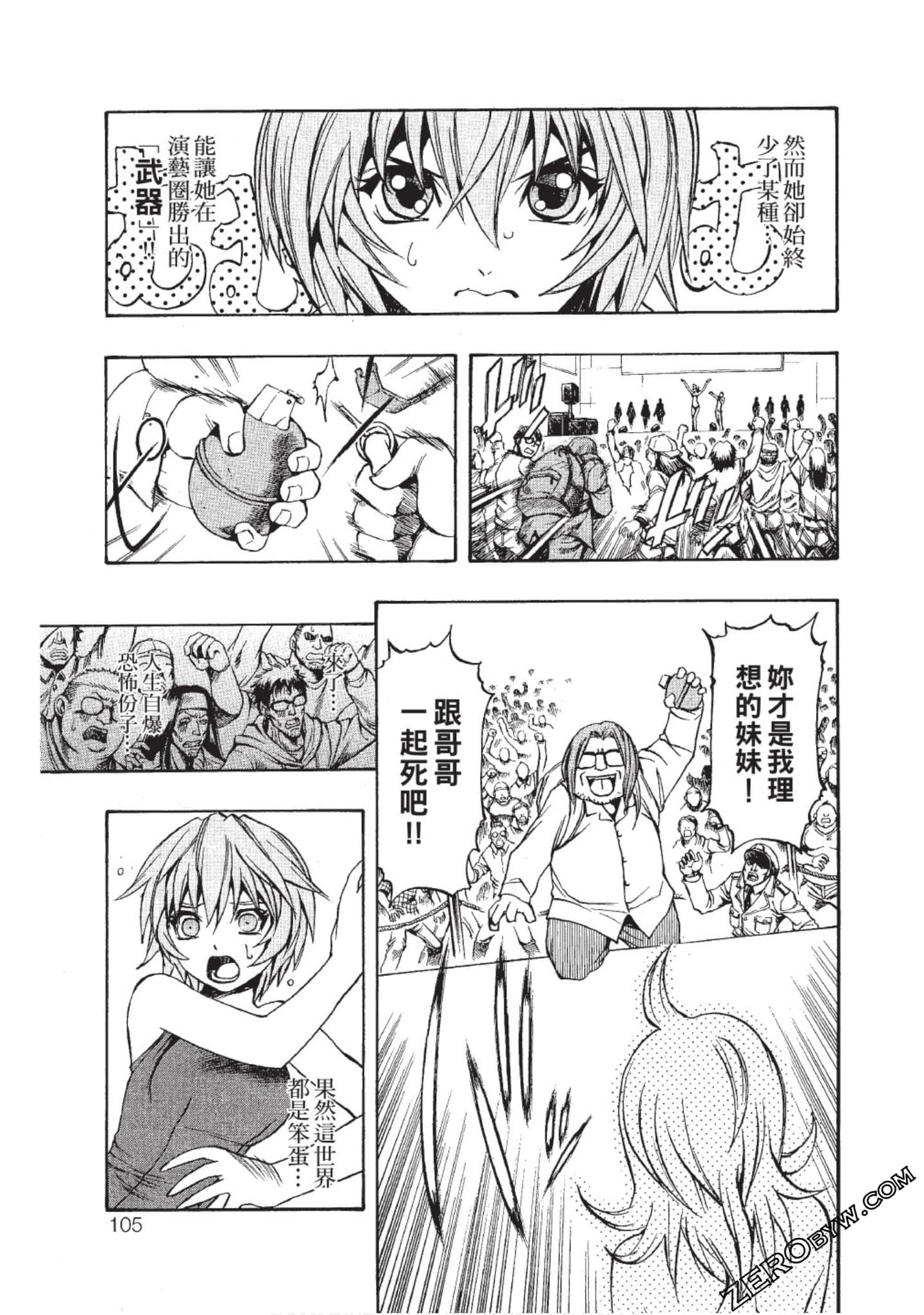 Page 104