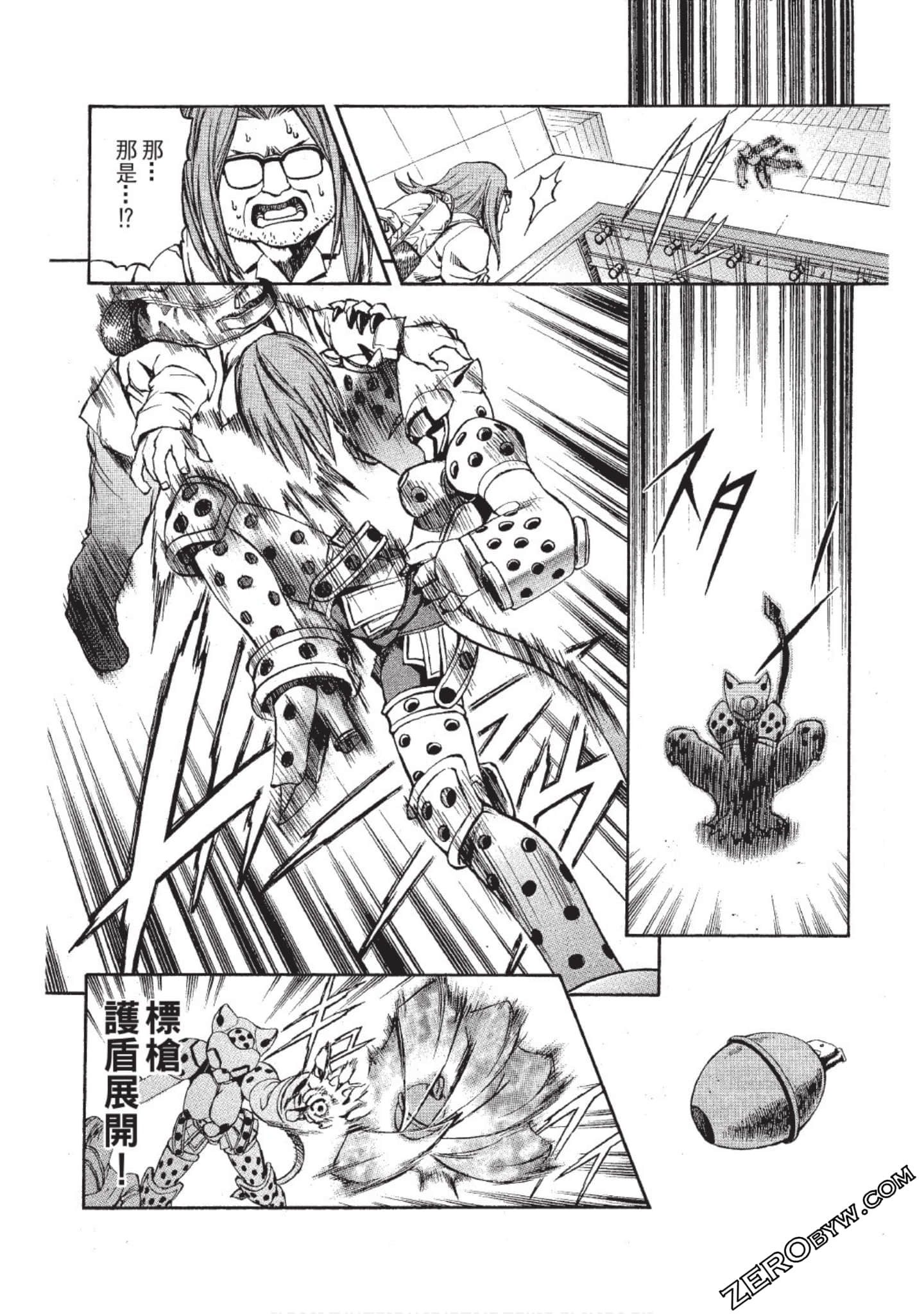 Page 105