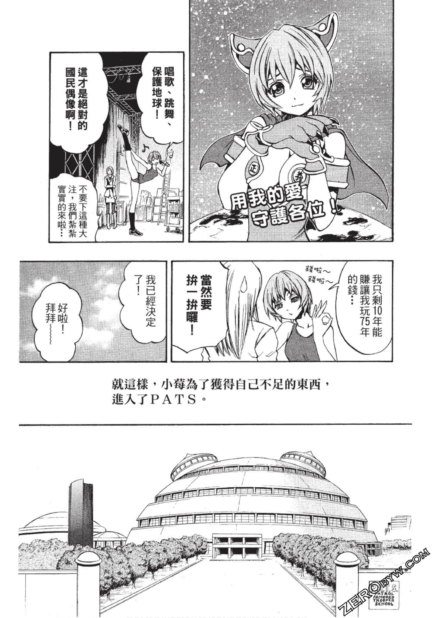 Page 108